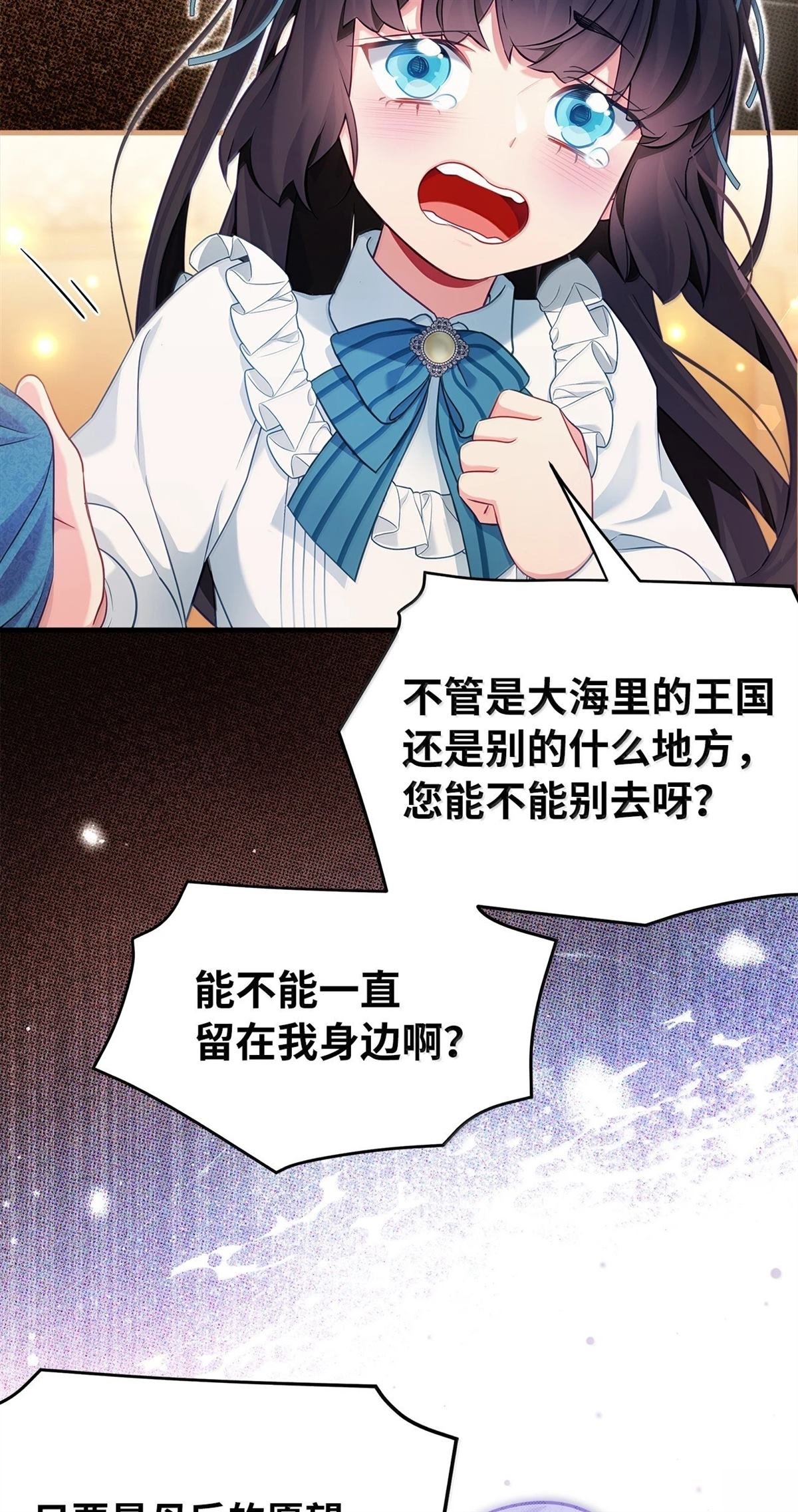 第119话