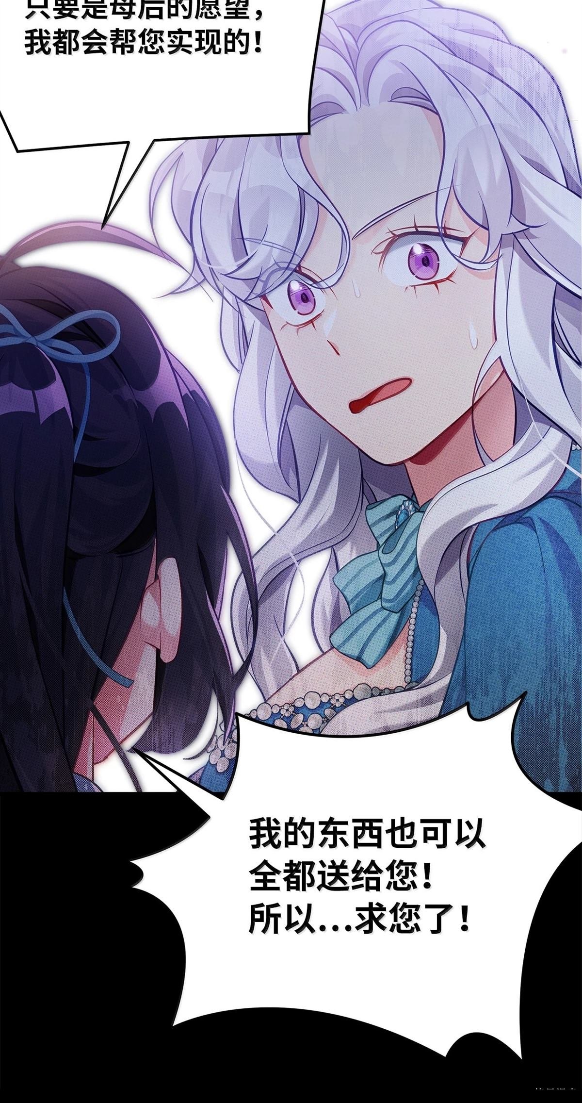 第119话