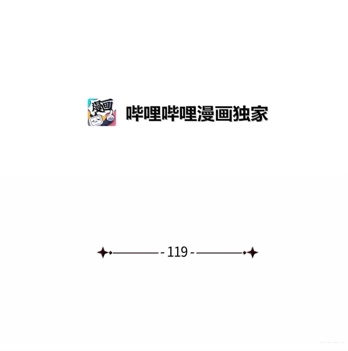 第119话