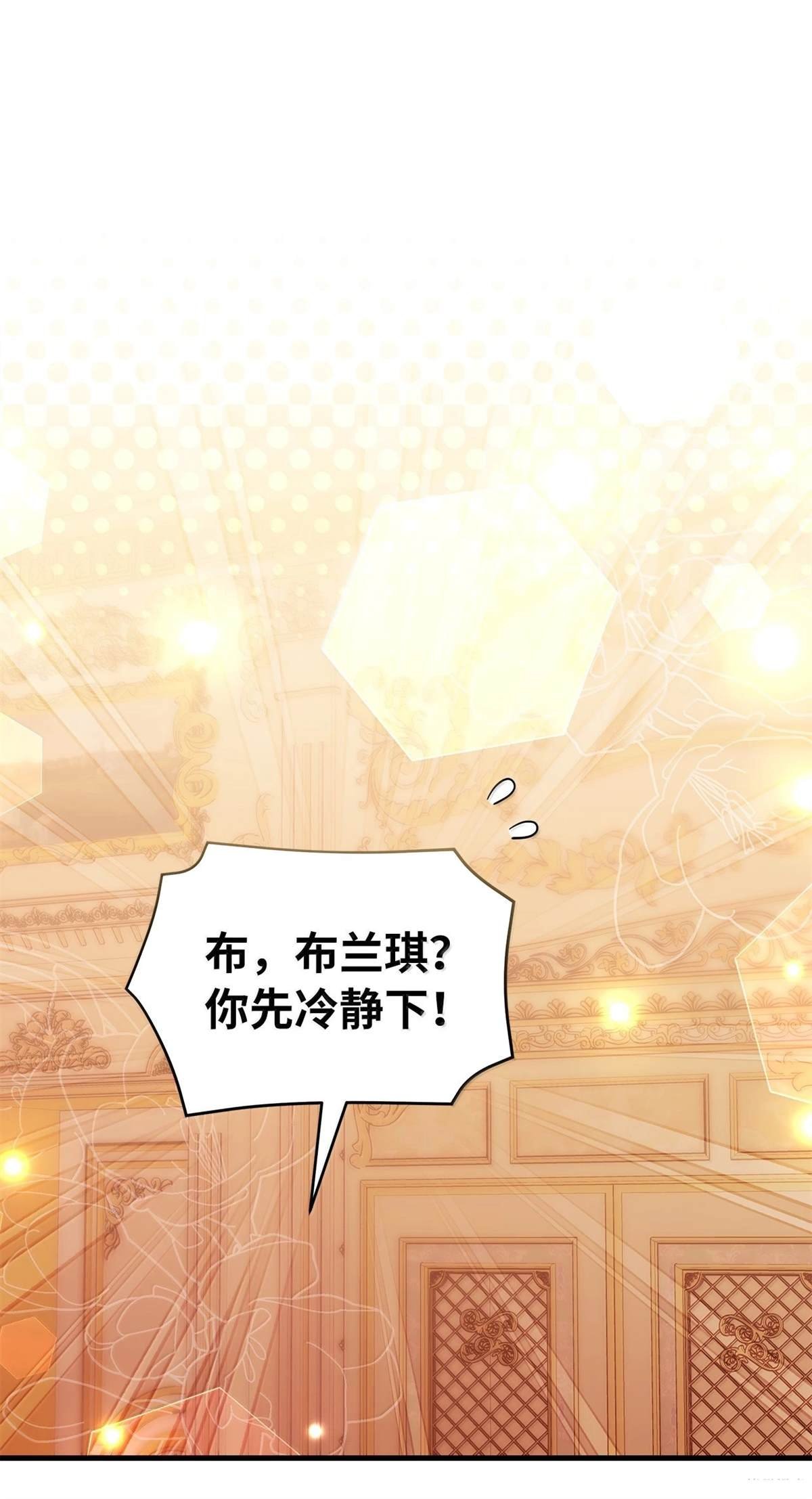 第119话