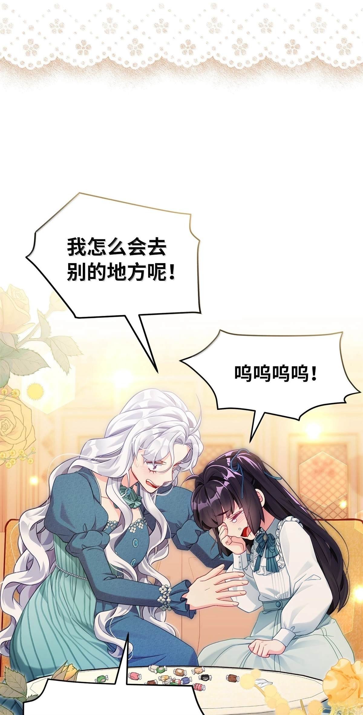 第119话