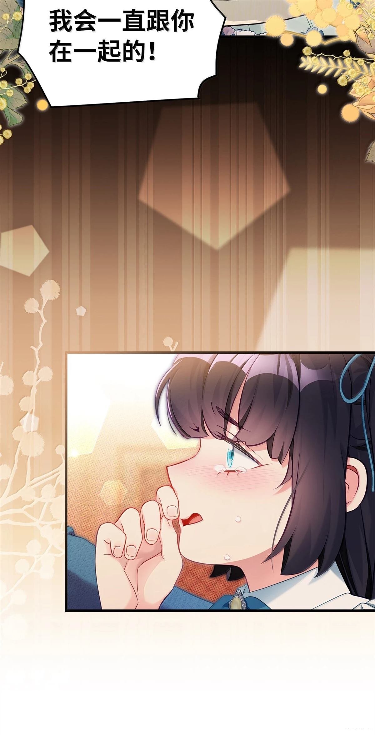 第119话