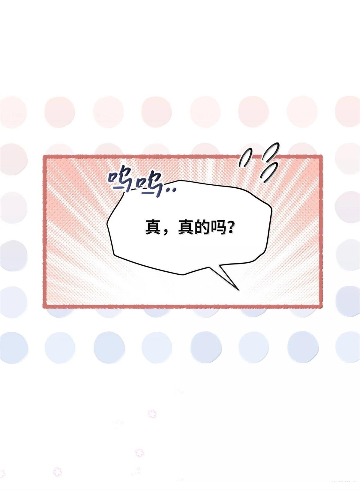 第119话
