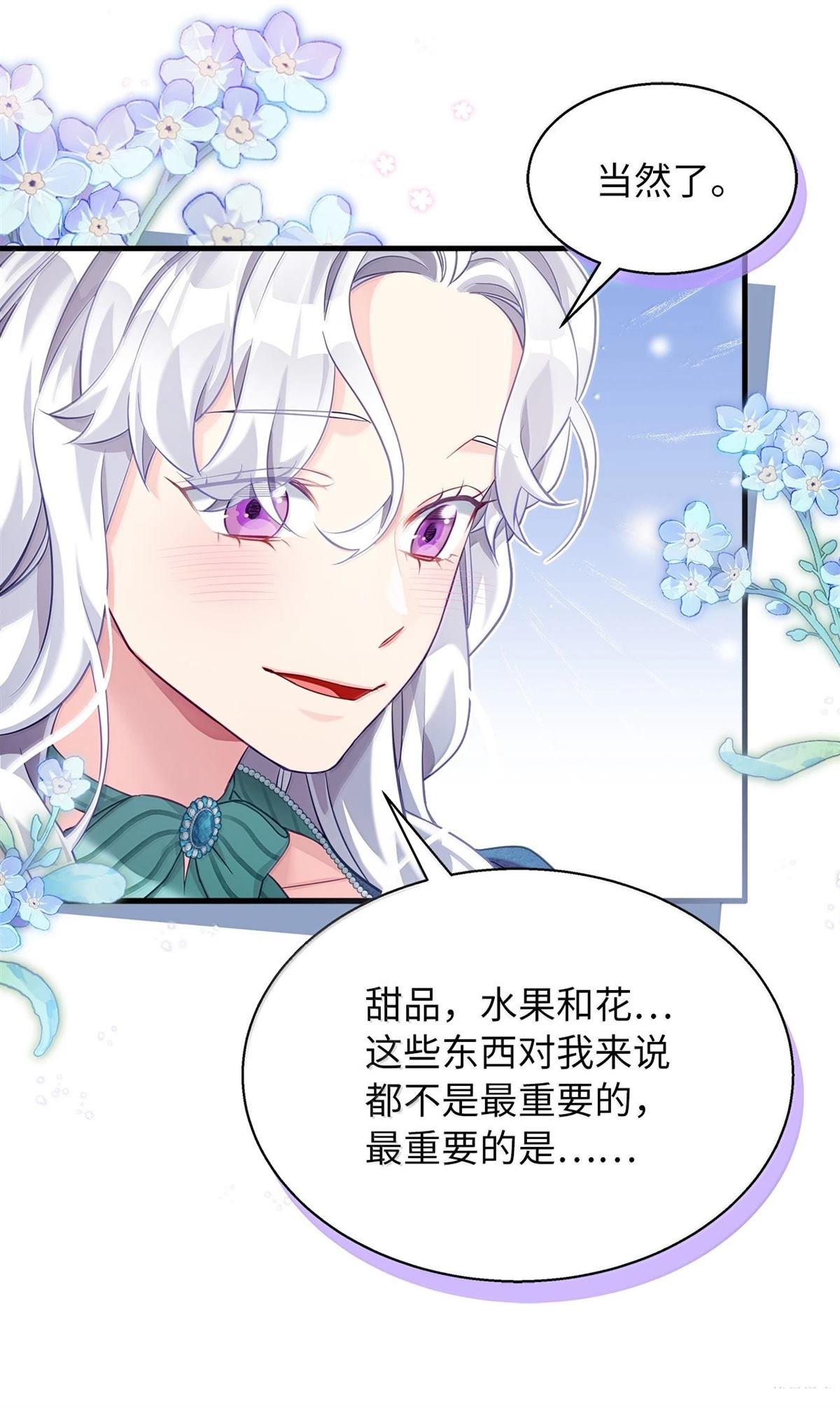 第119话