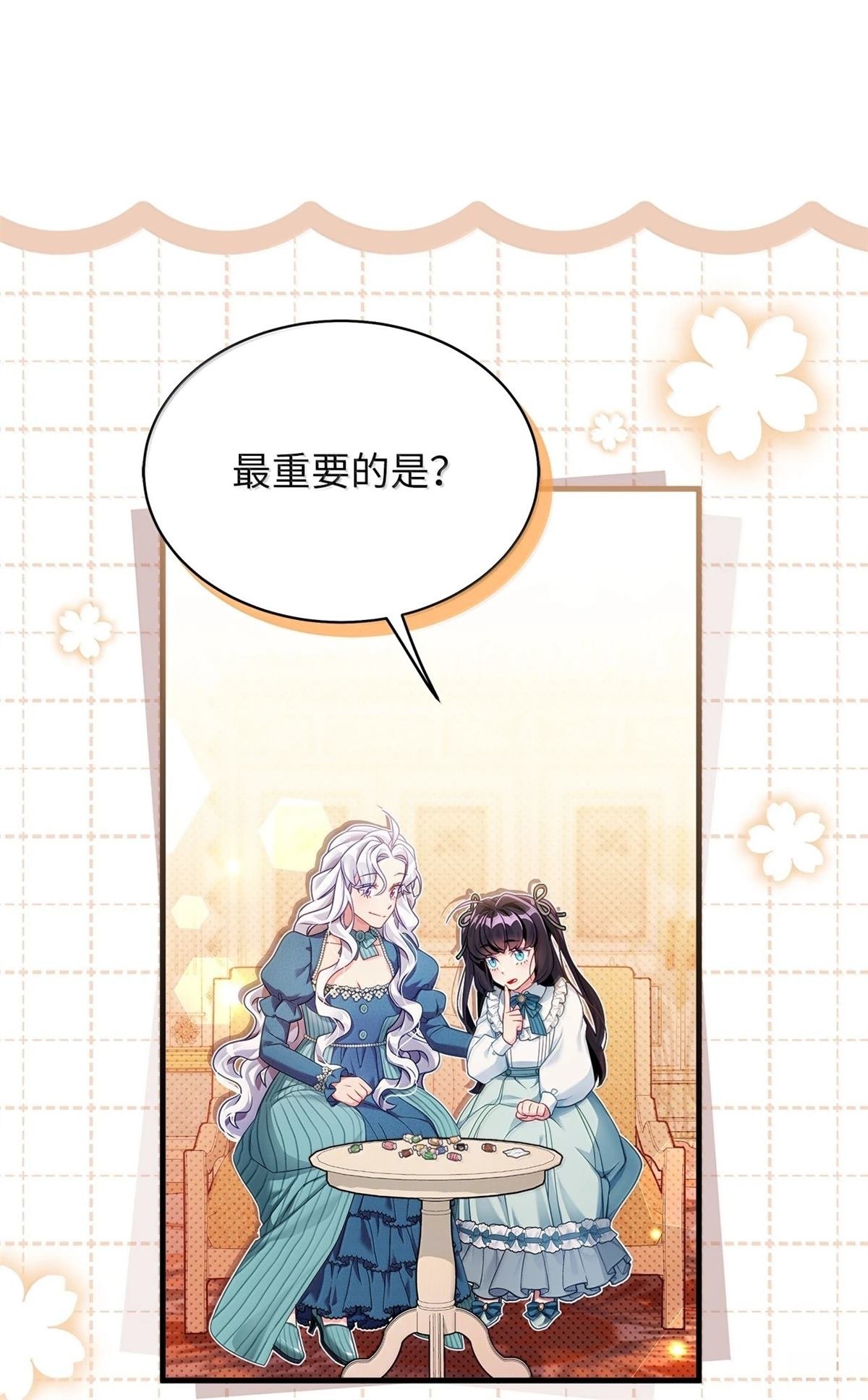 第119话