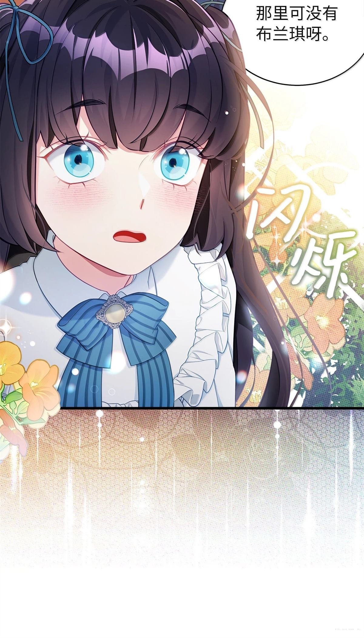 第119话