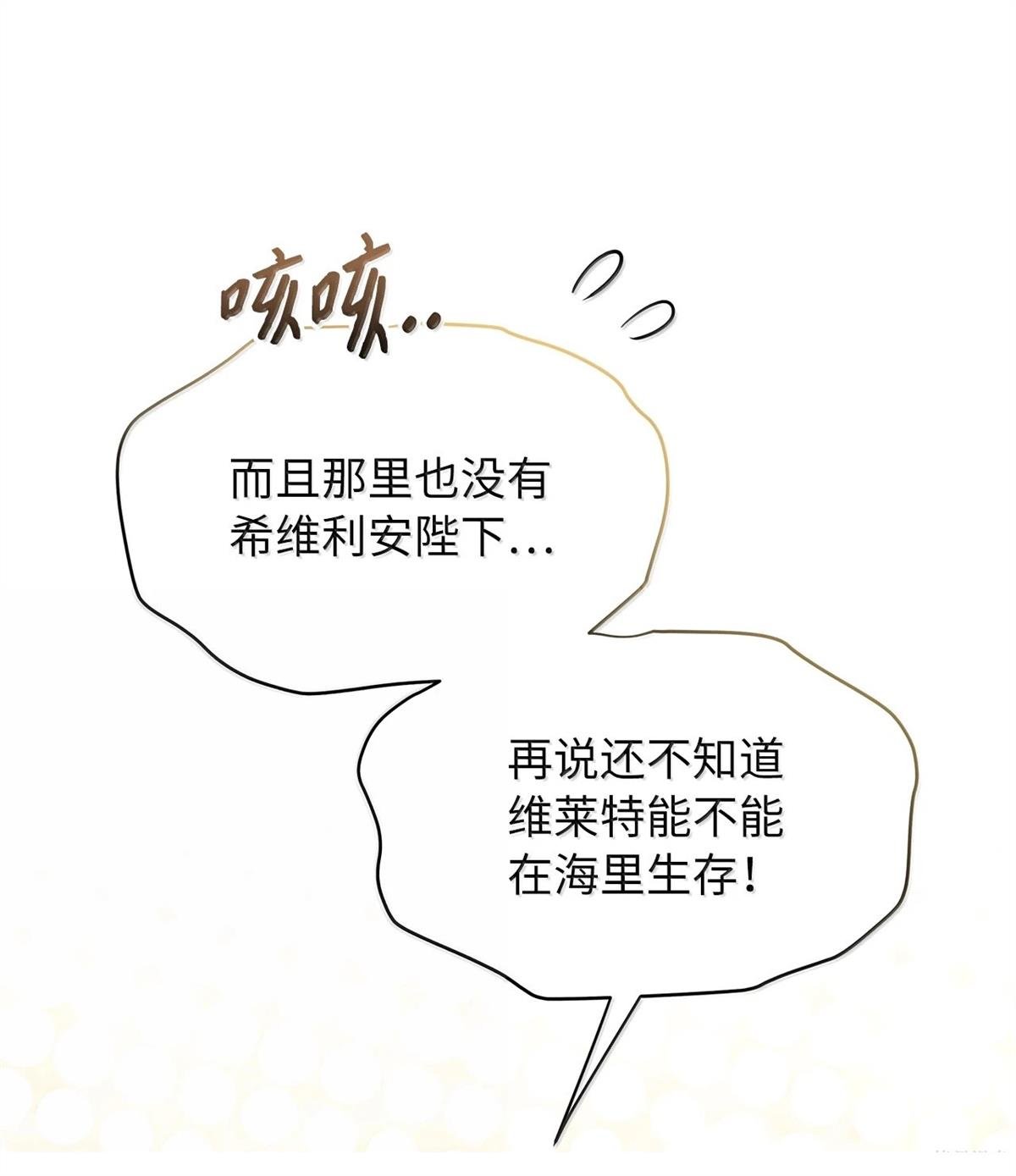 第119话
