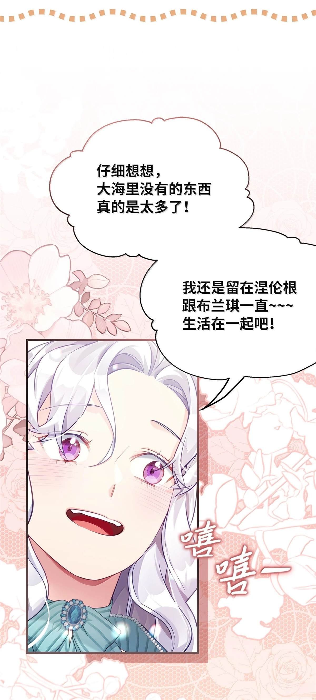 第119话