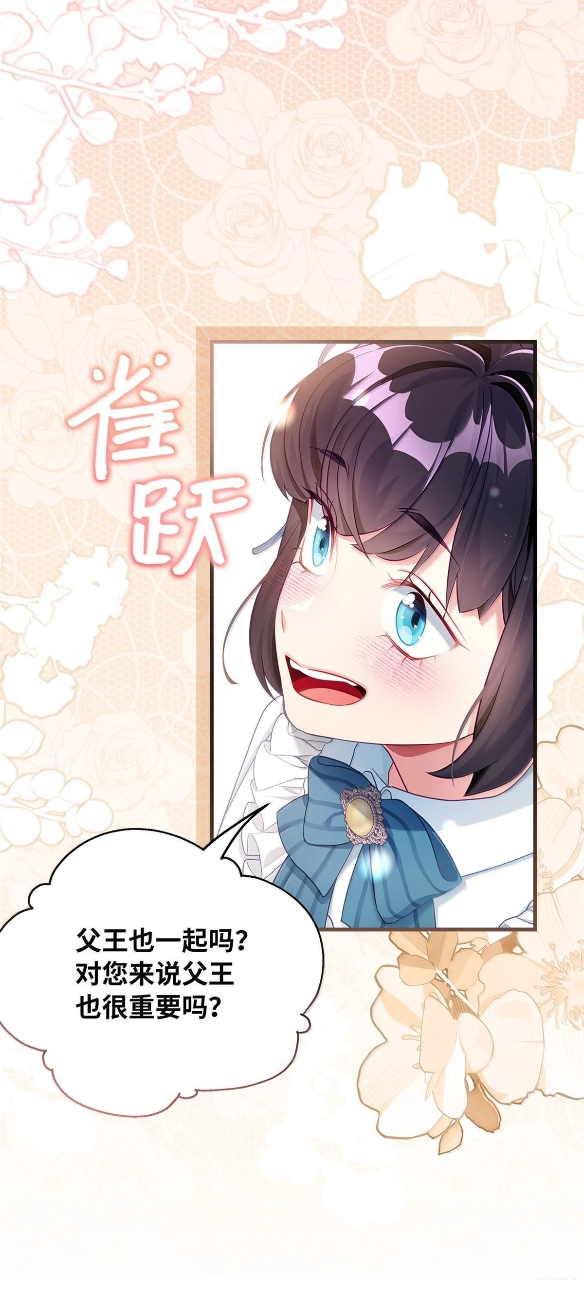 第119话