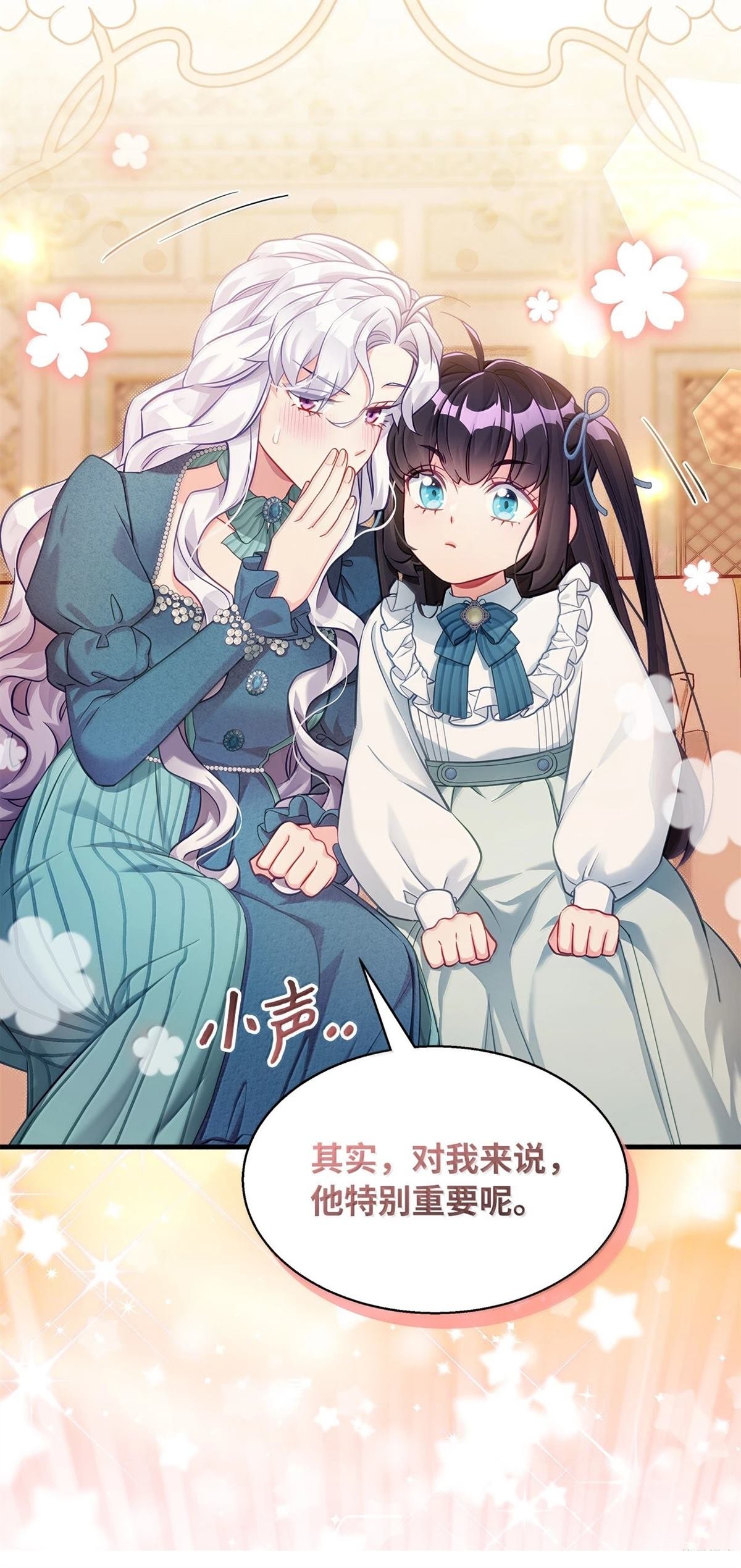 第119话