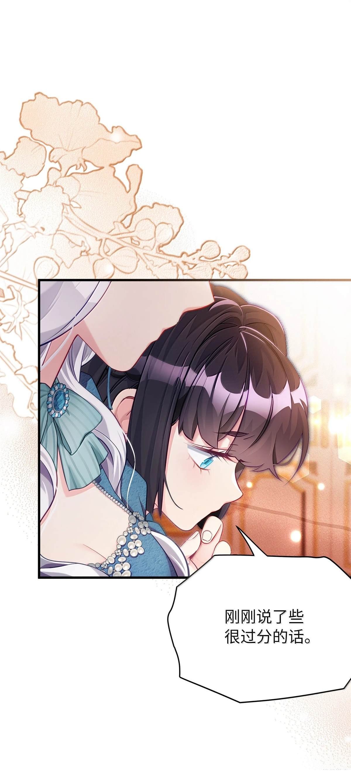 第119话