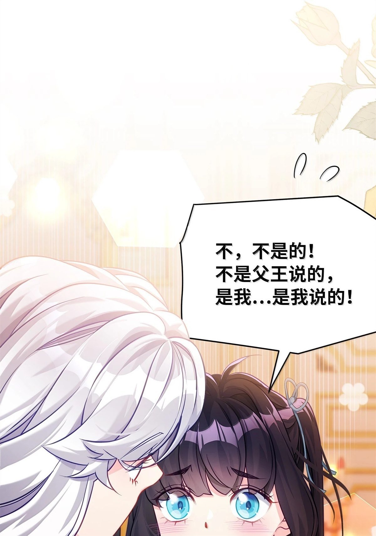 第119话