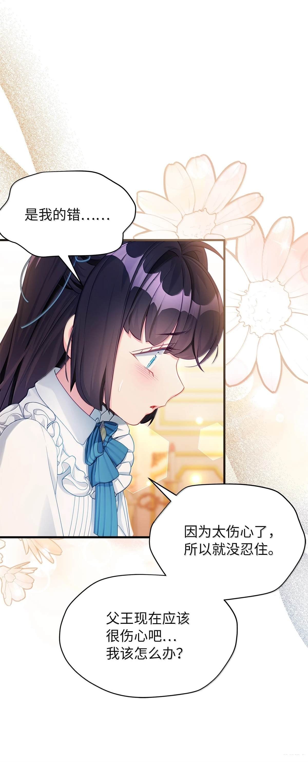 第119话