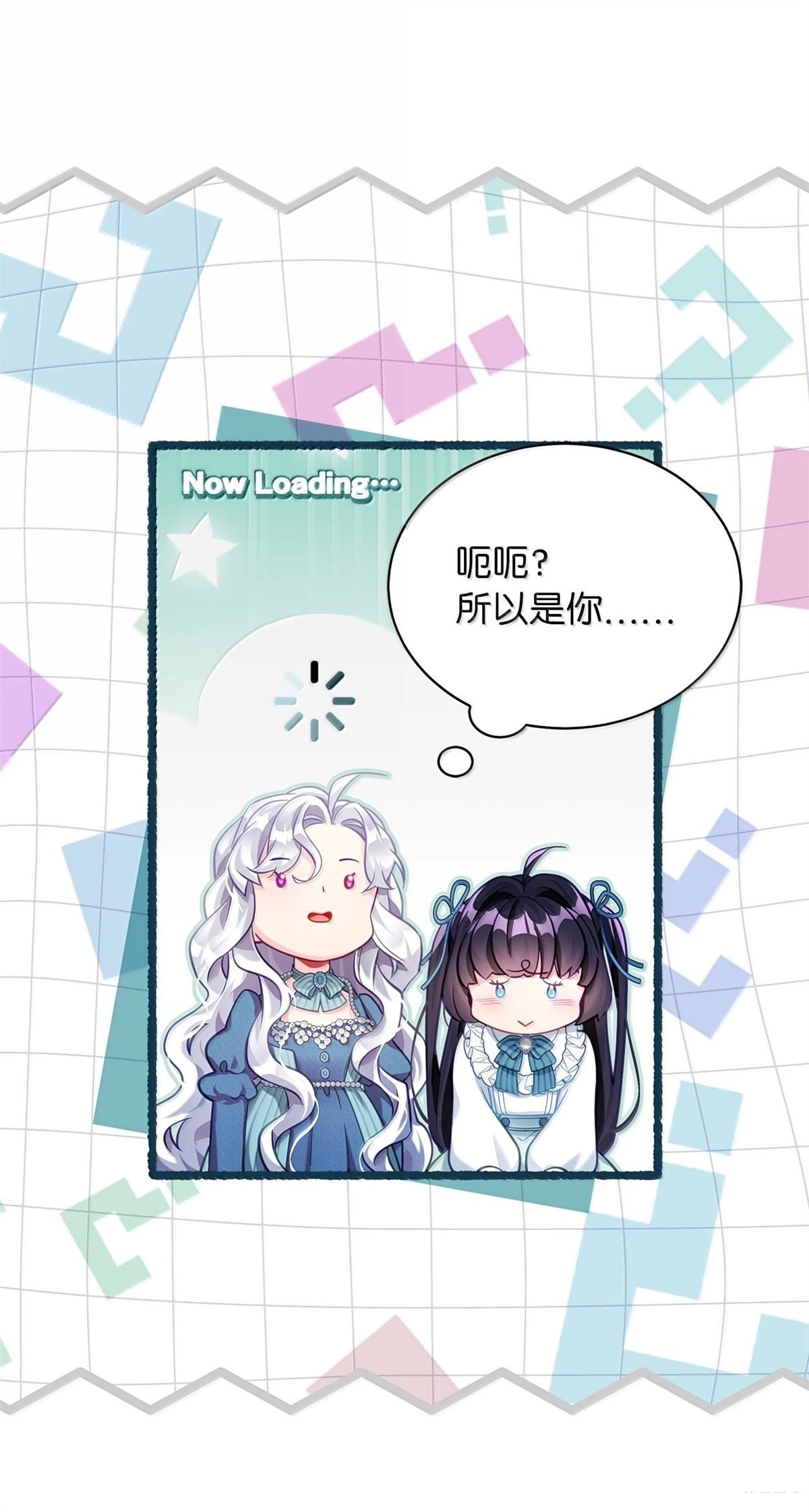 第119话
