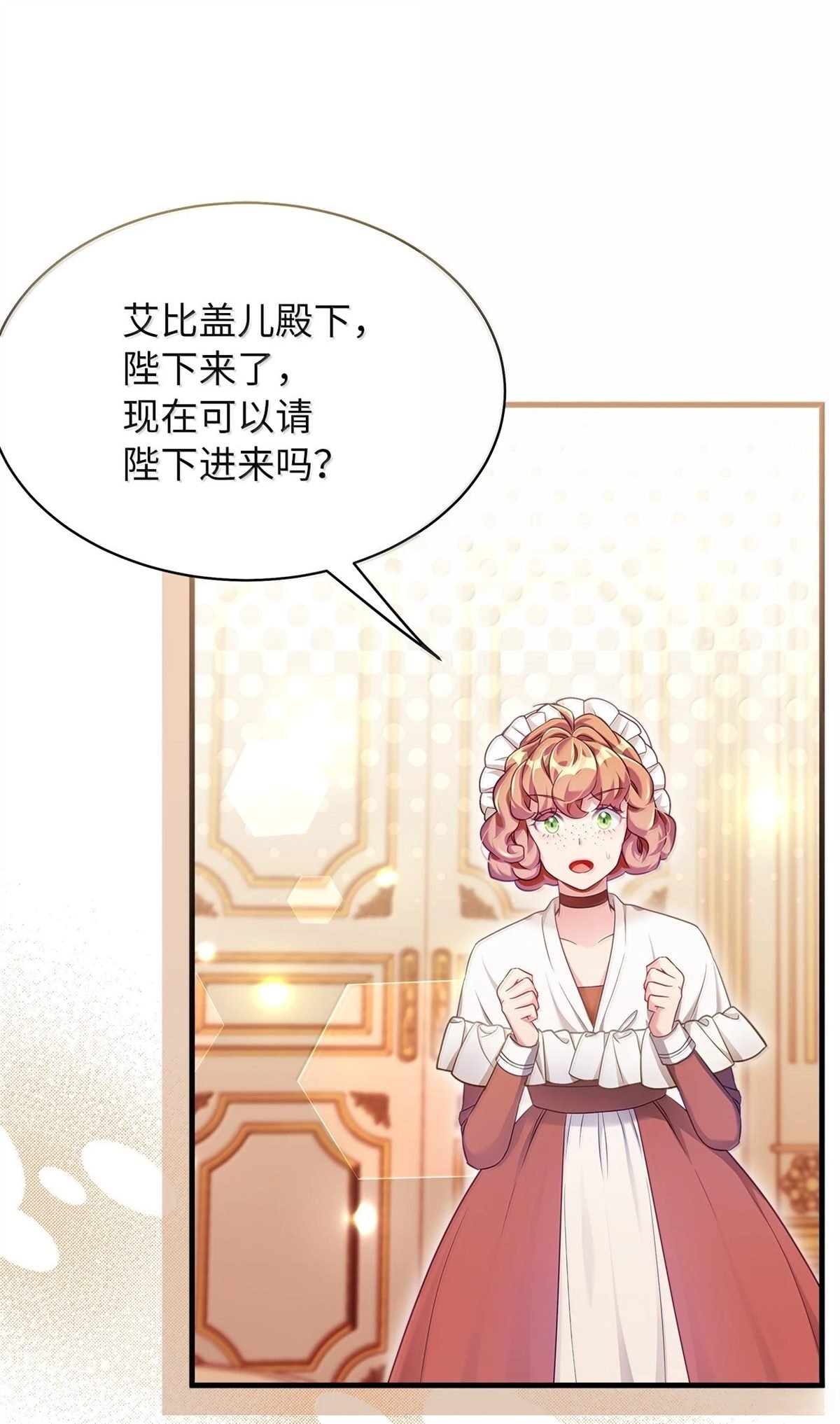 第119话