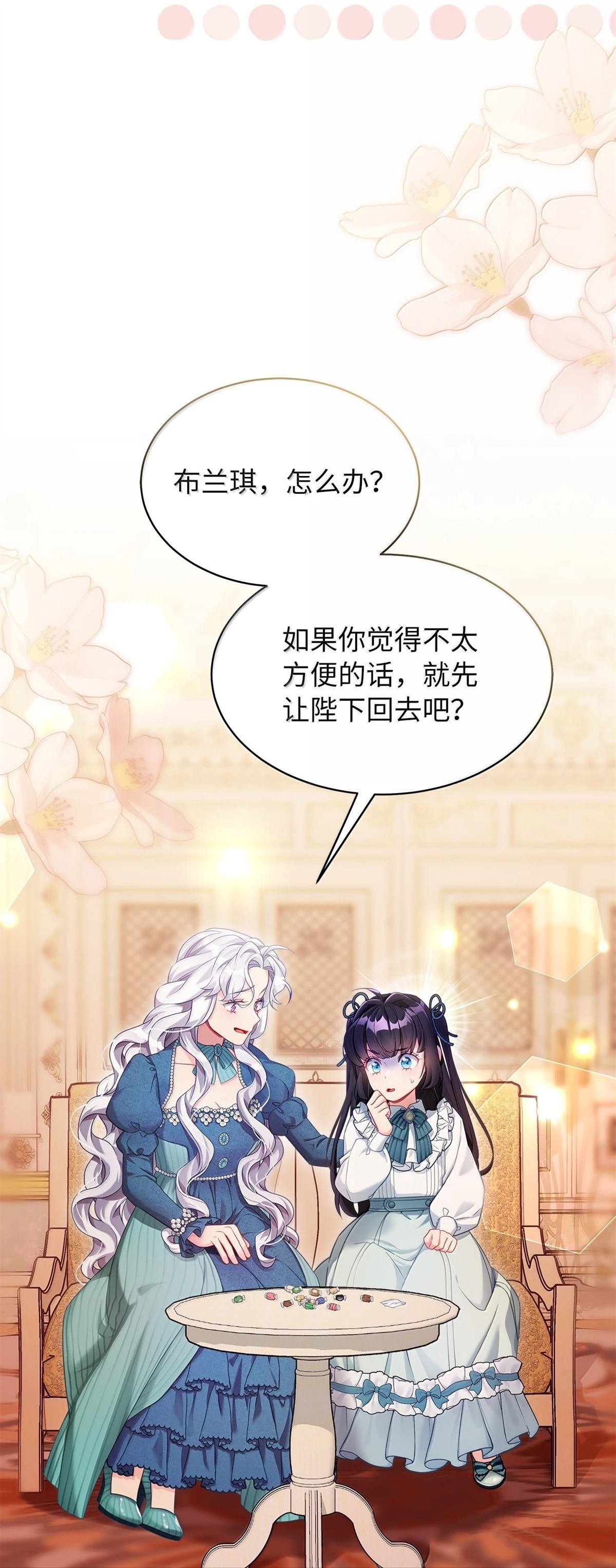 第119话