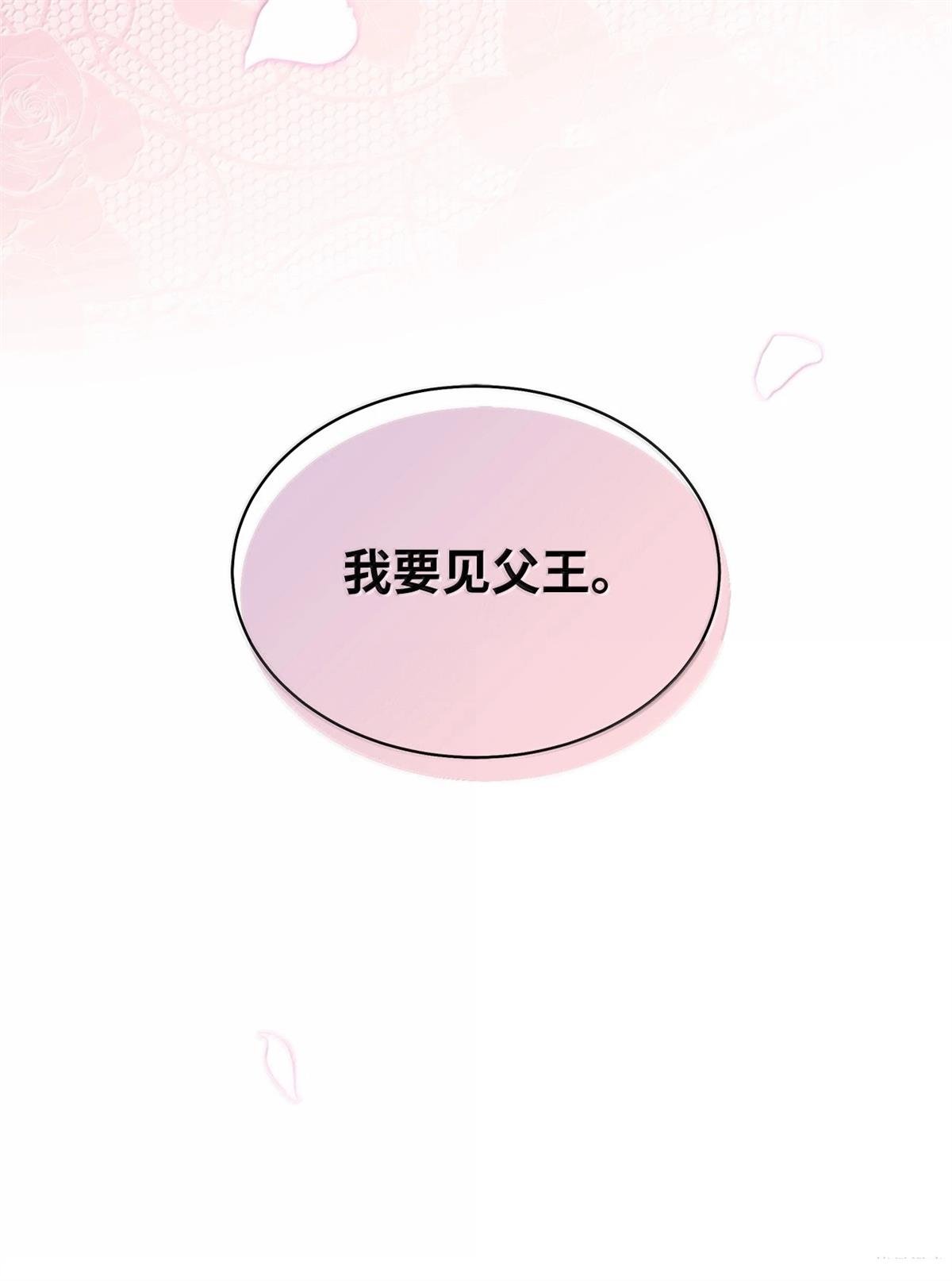 第119话