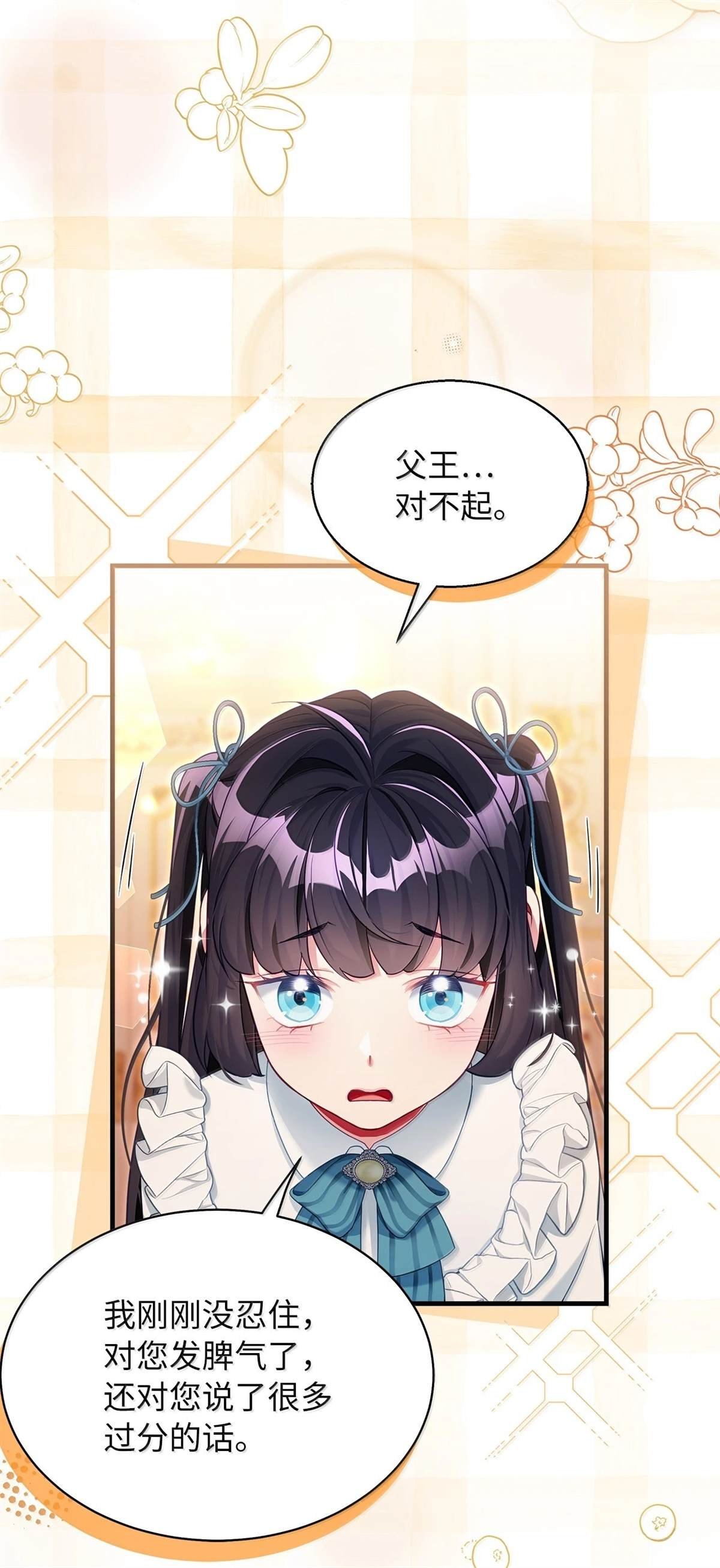 第119话