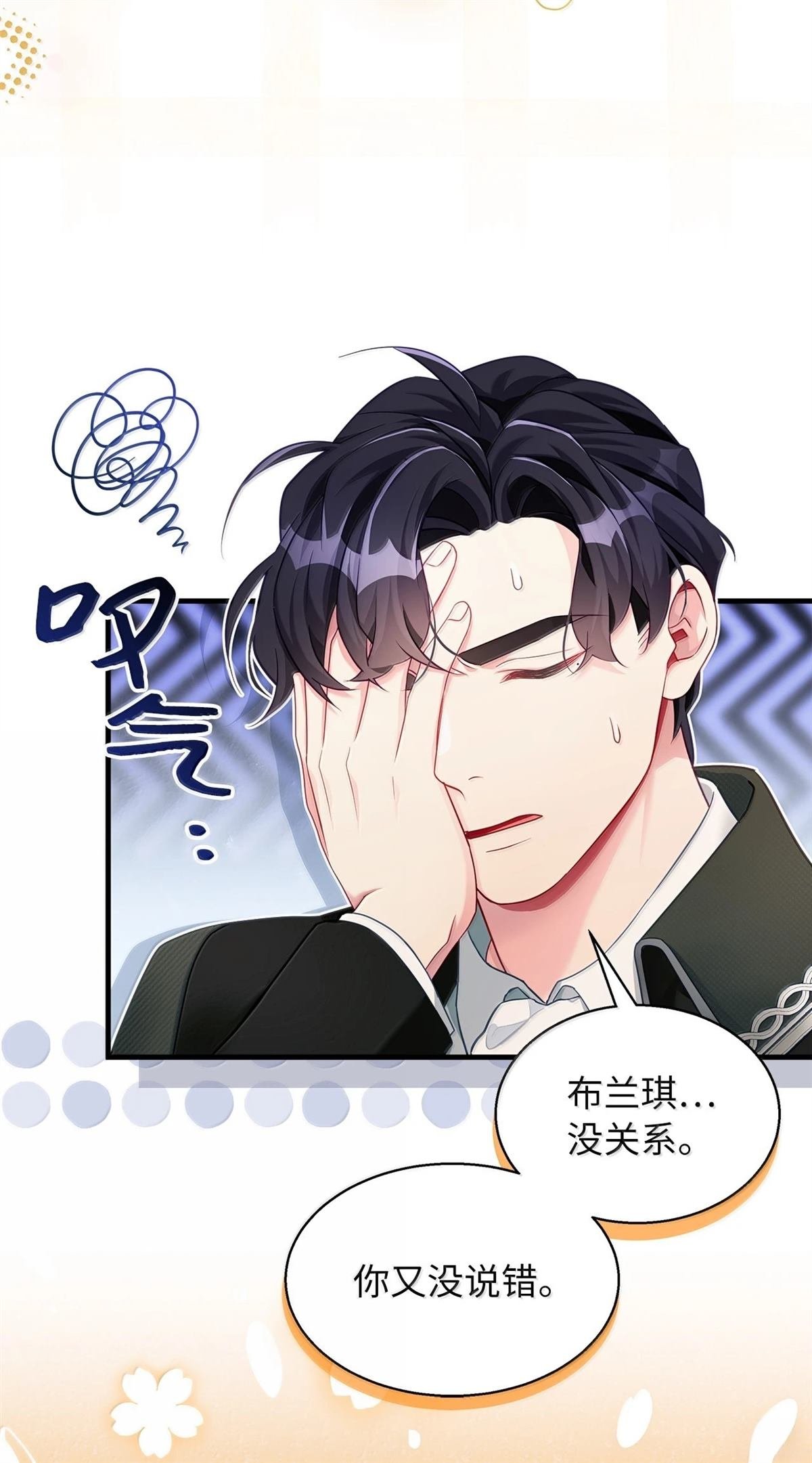 第119话