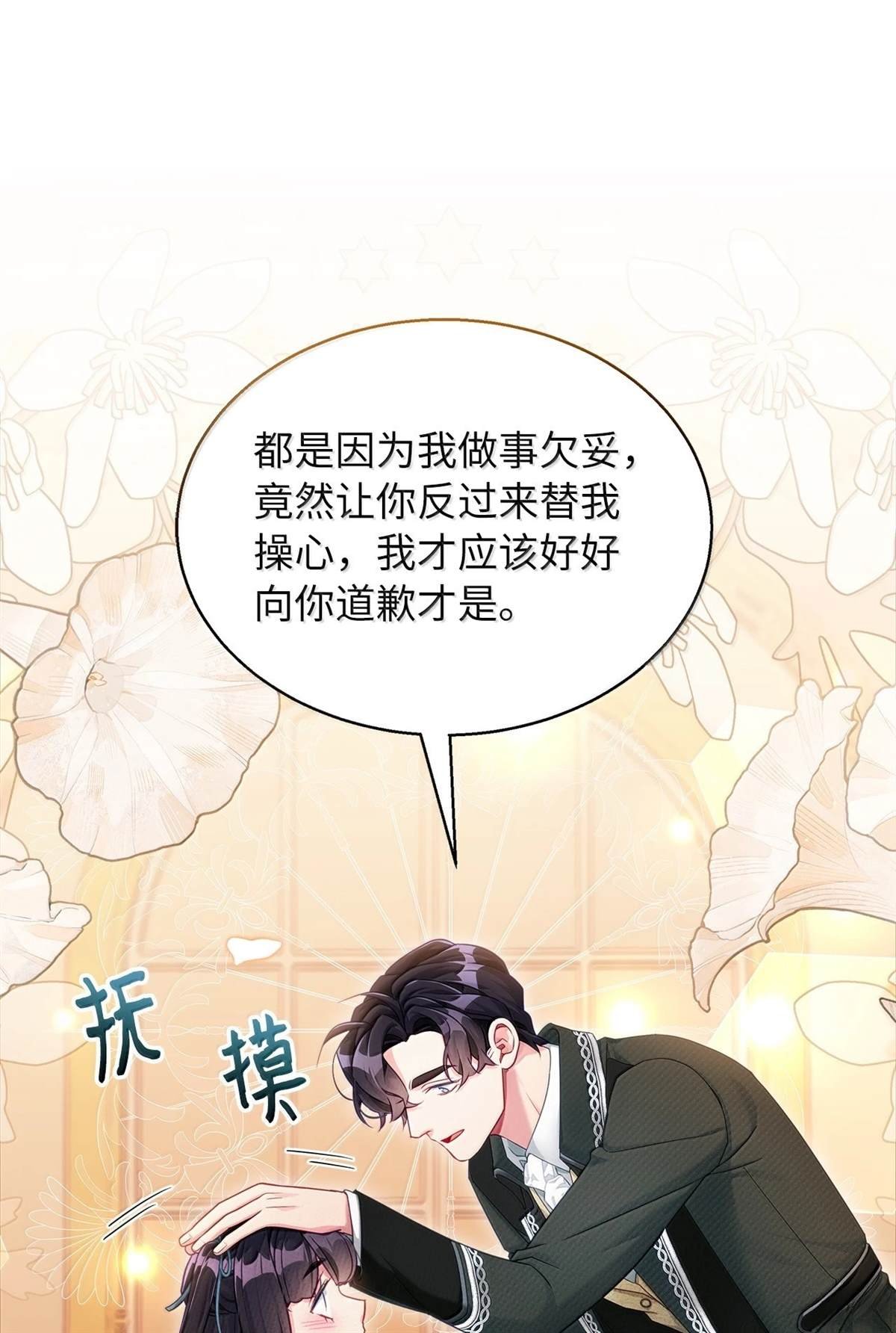 第119话