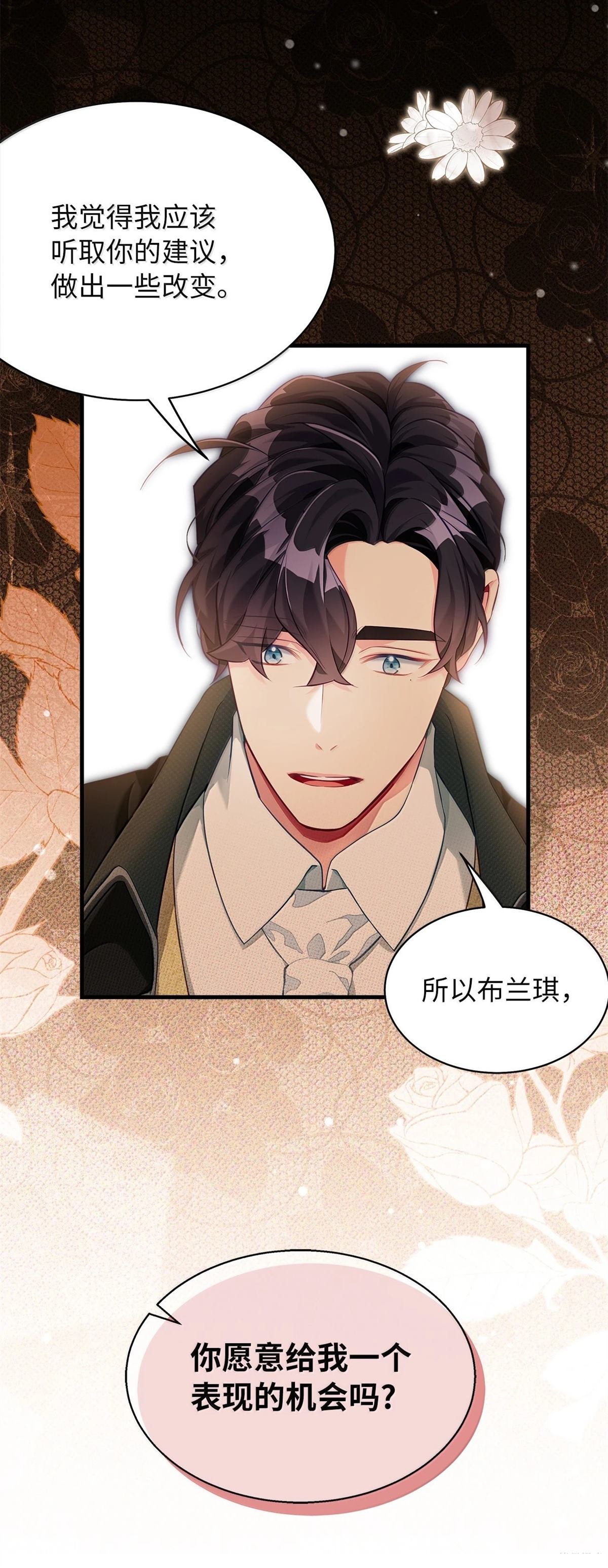 第119话