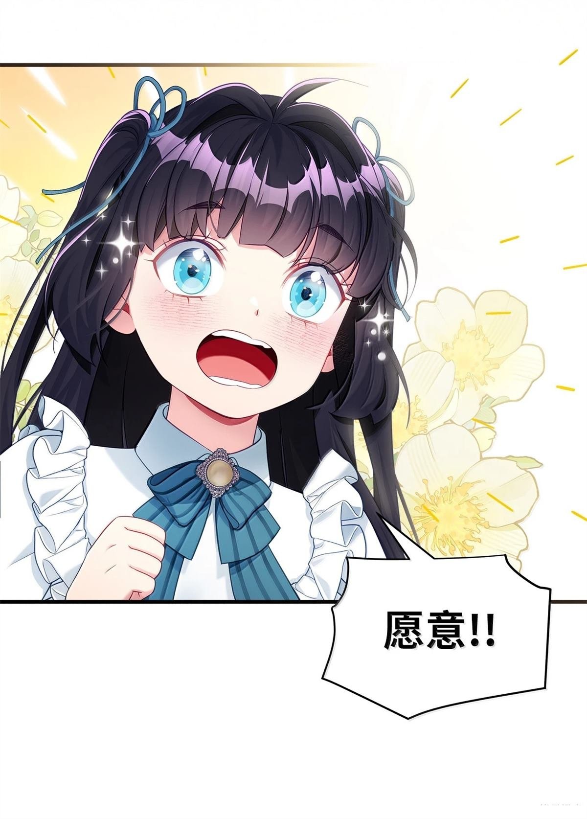 第119话
