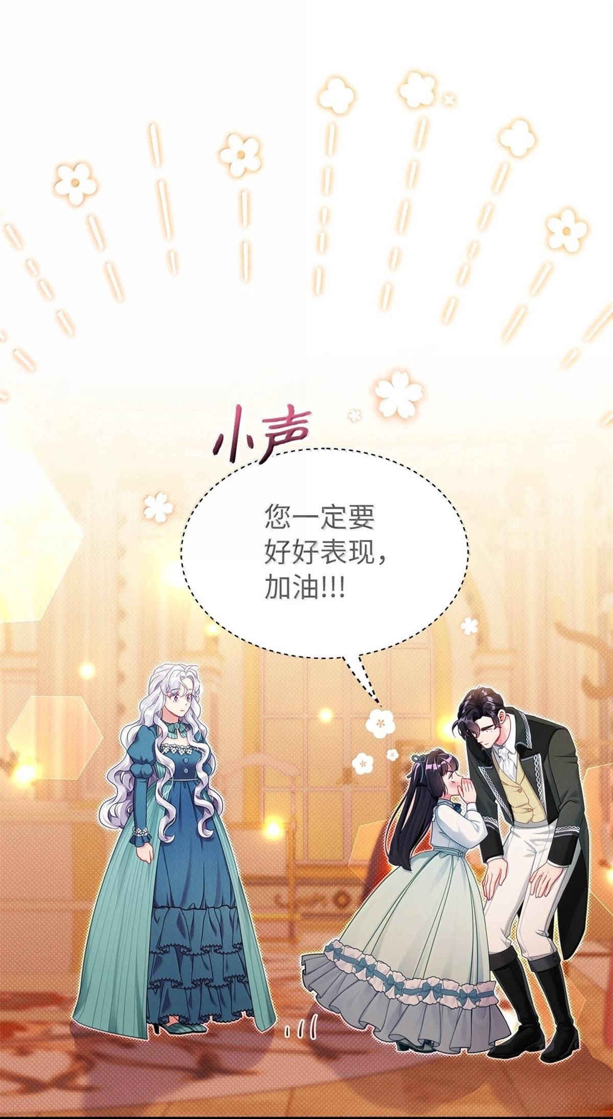 第119话