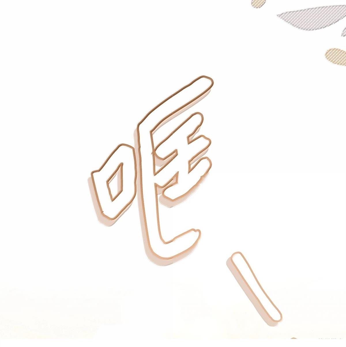 第119话