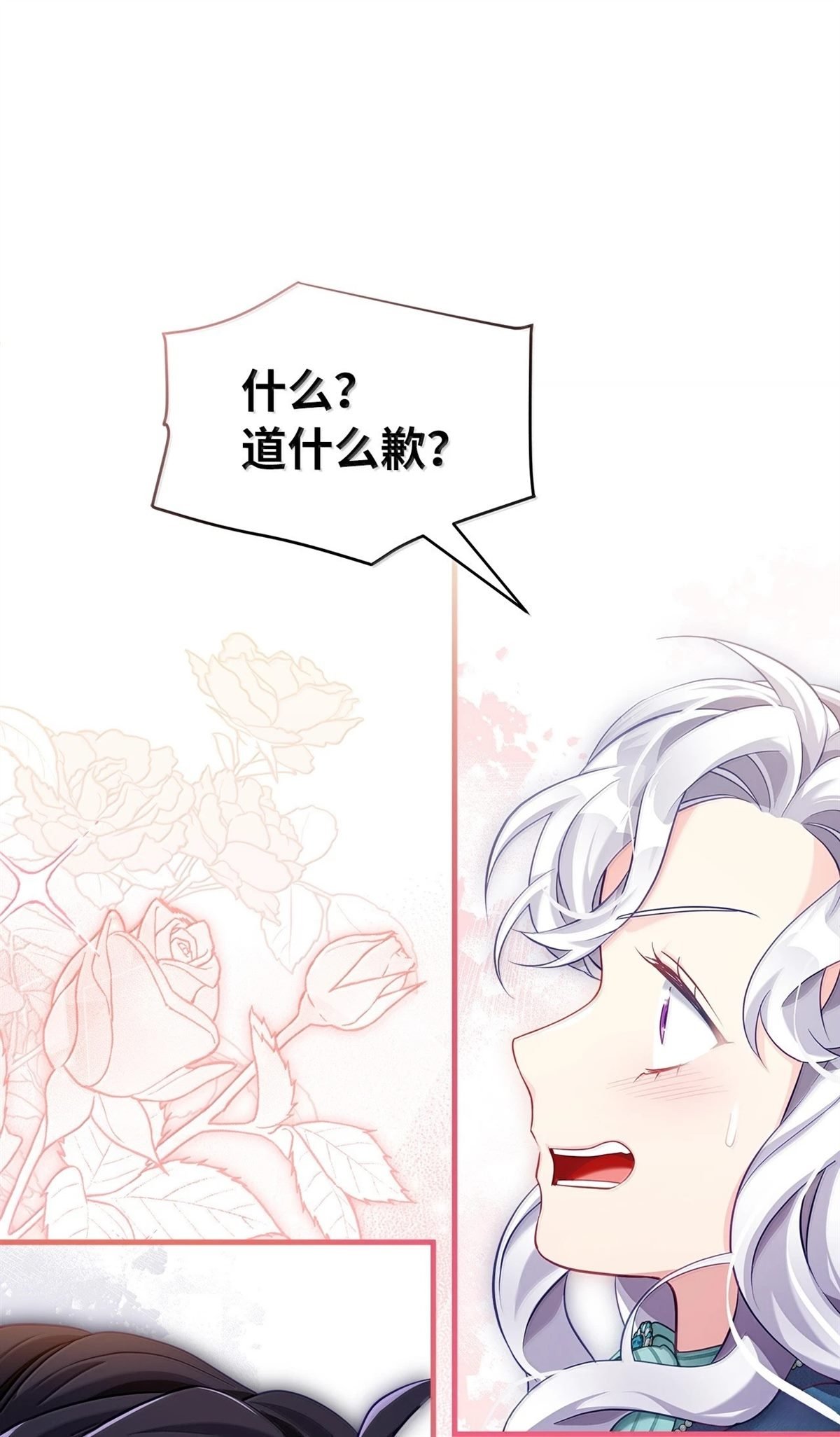 第119话