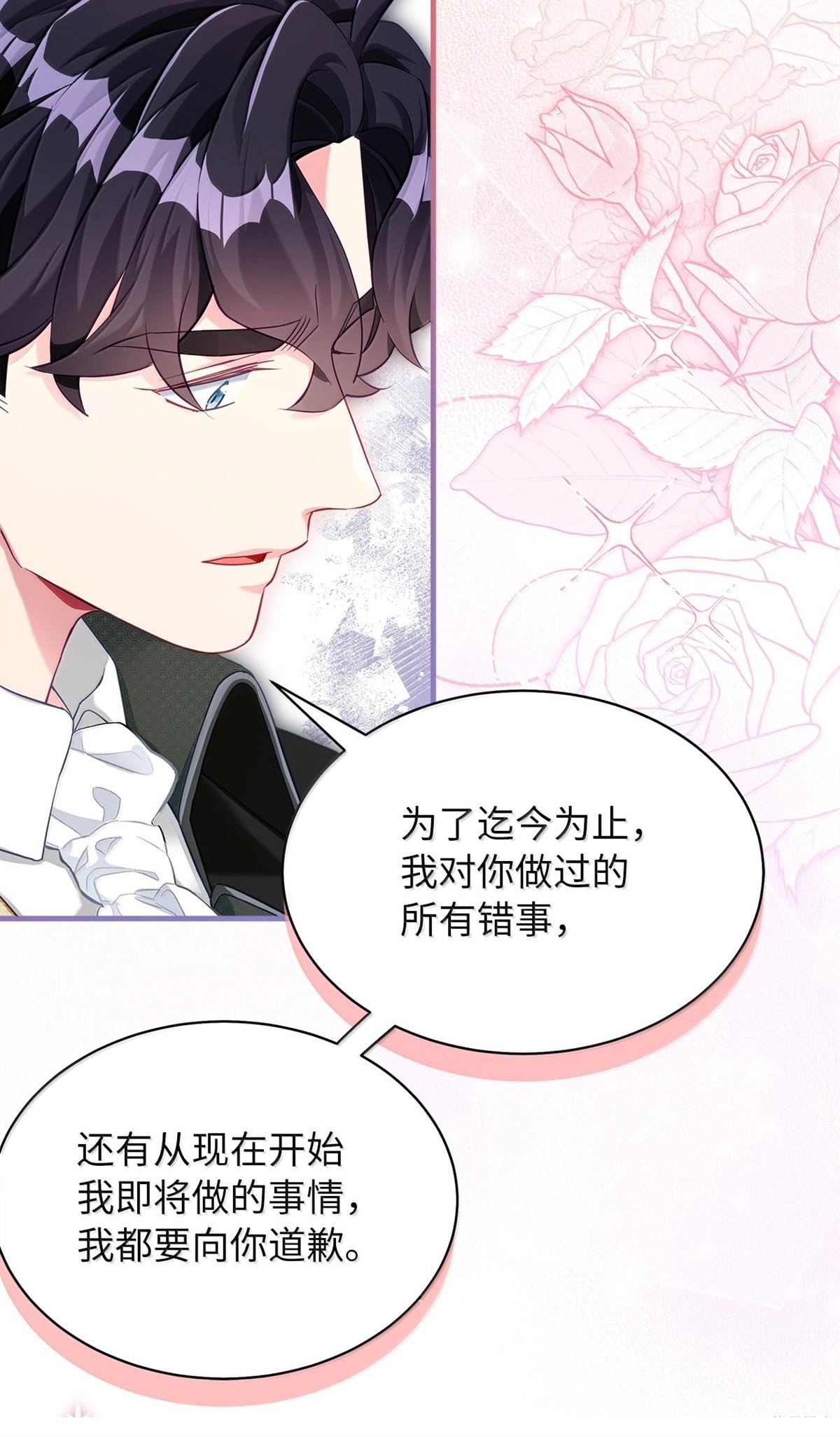 第119话