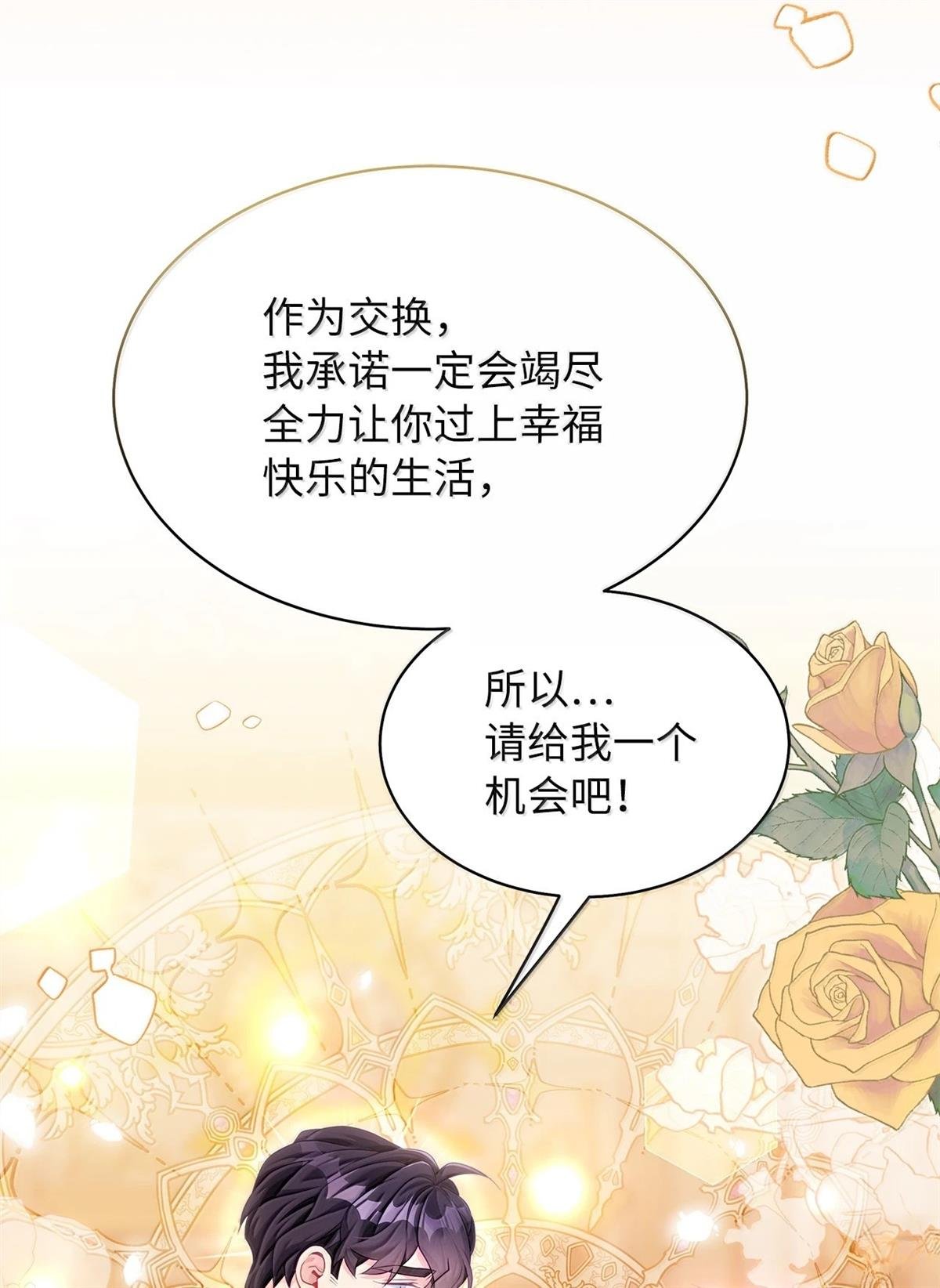 第119话