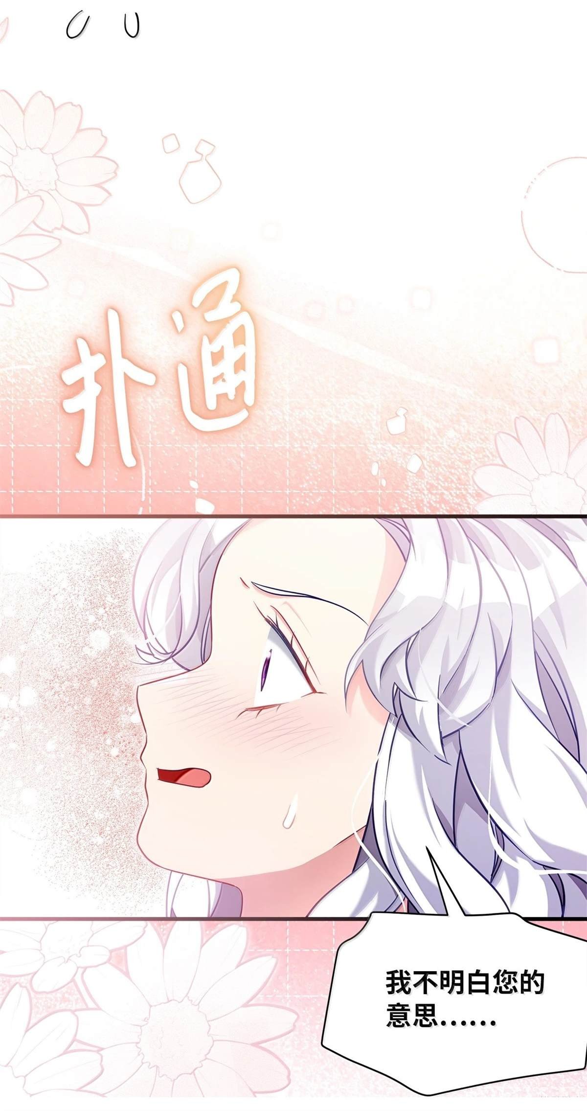 第119话