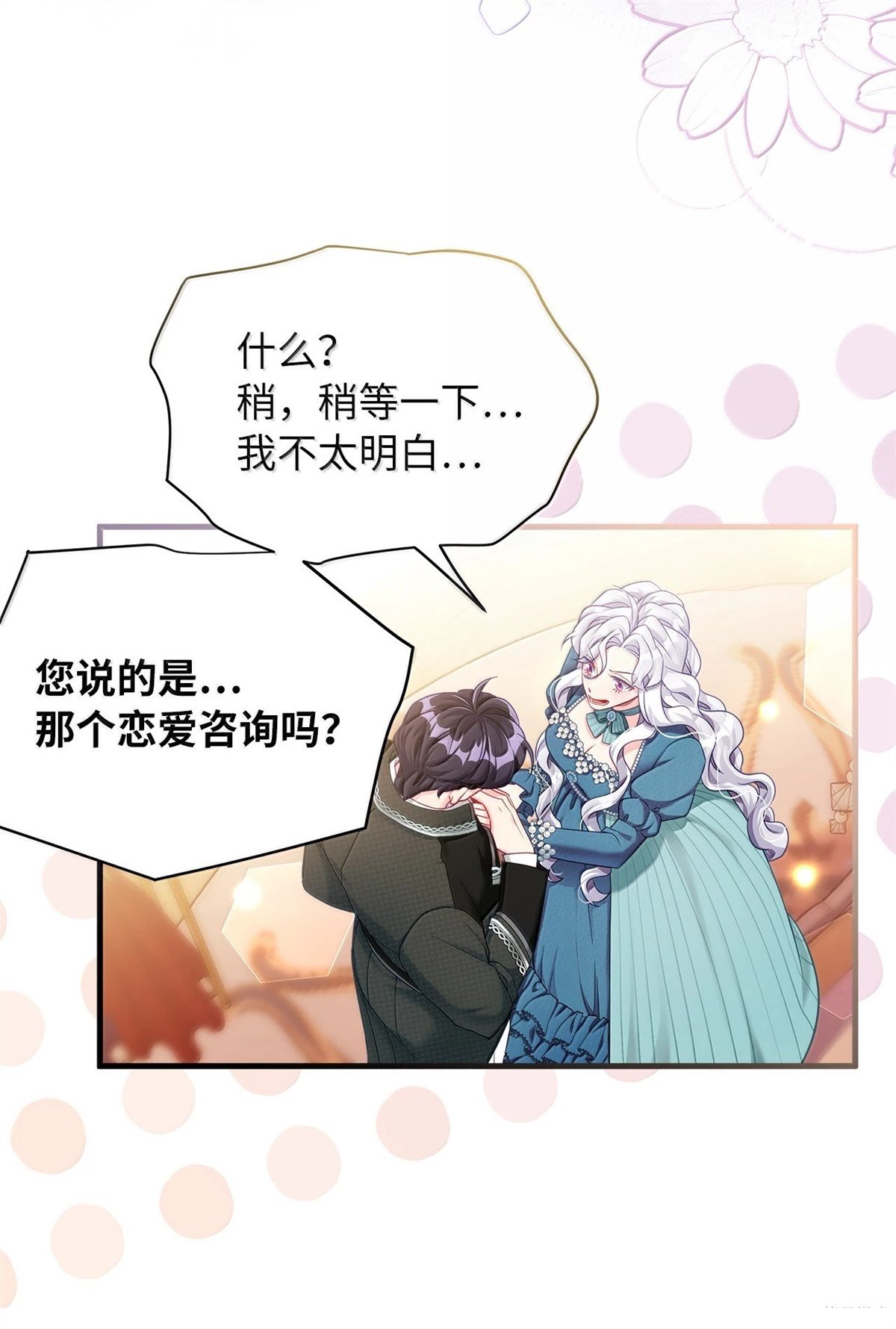 第119话