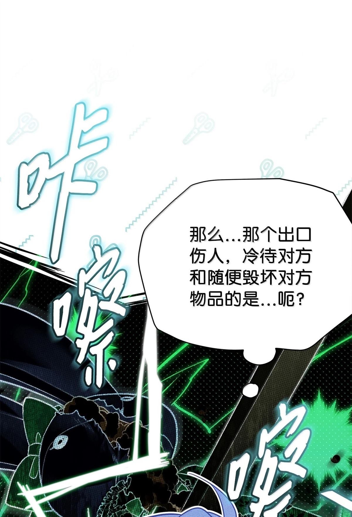 第119话