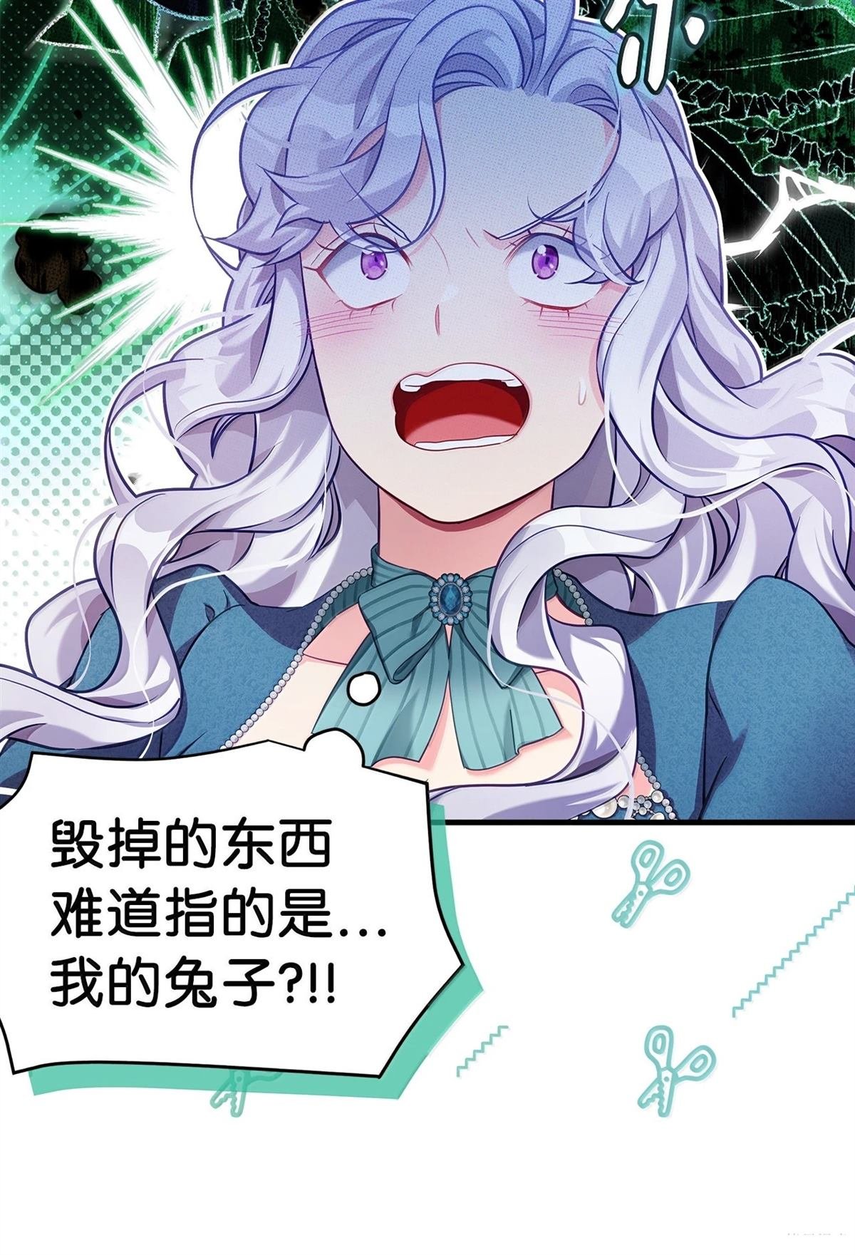 第119话