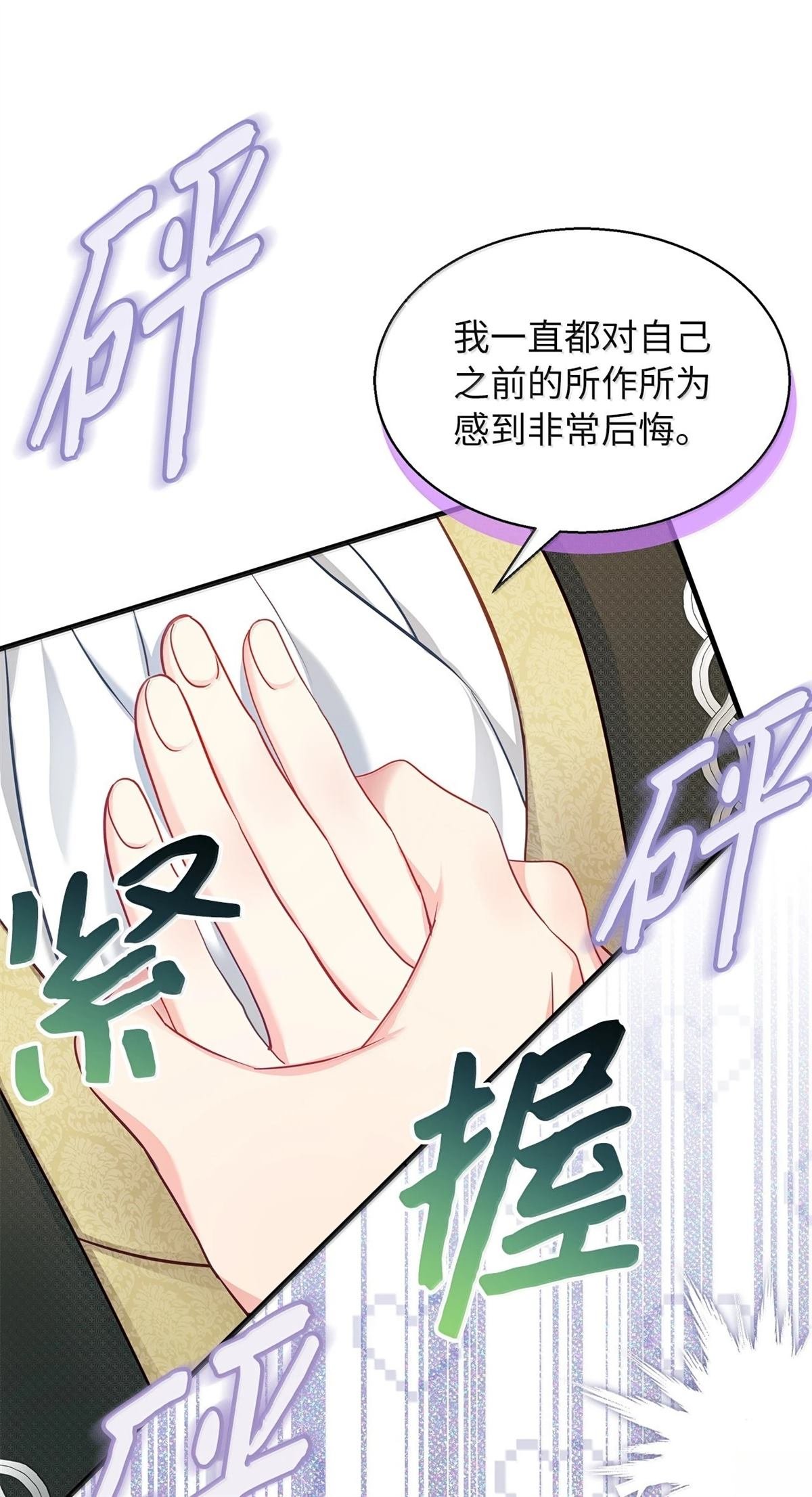 第119话