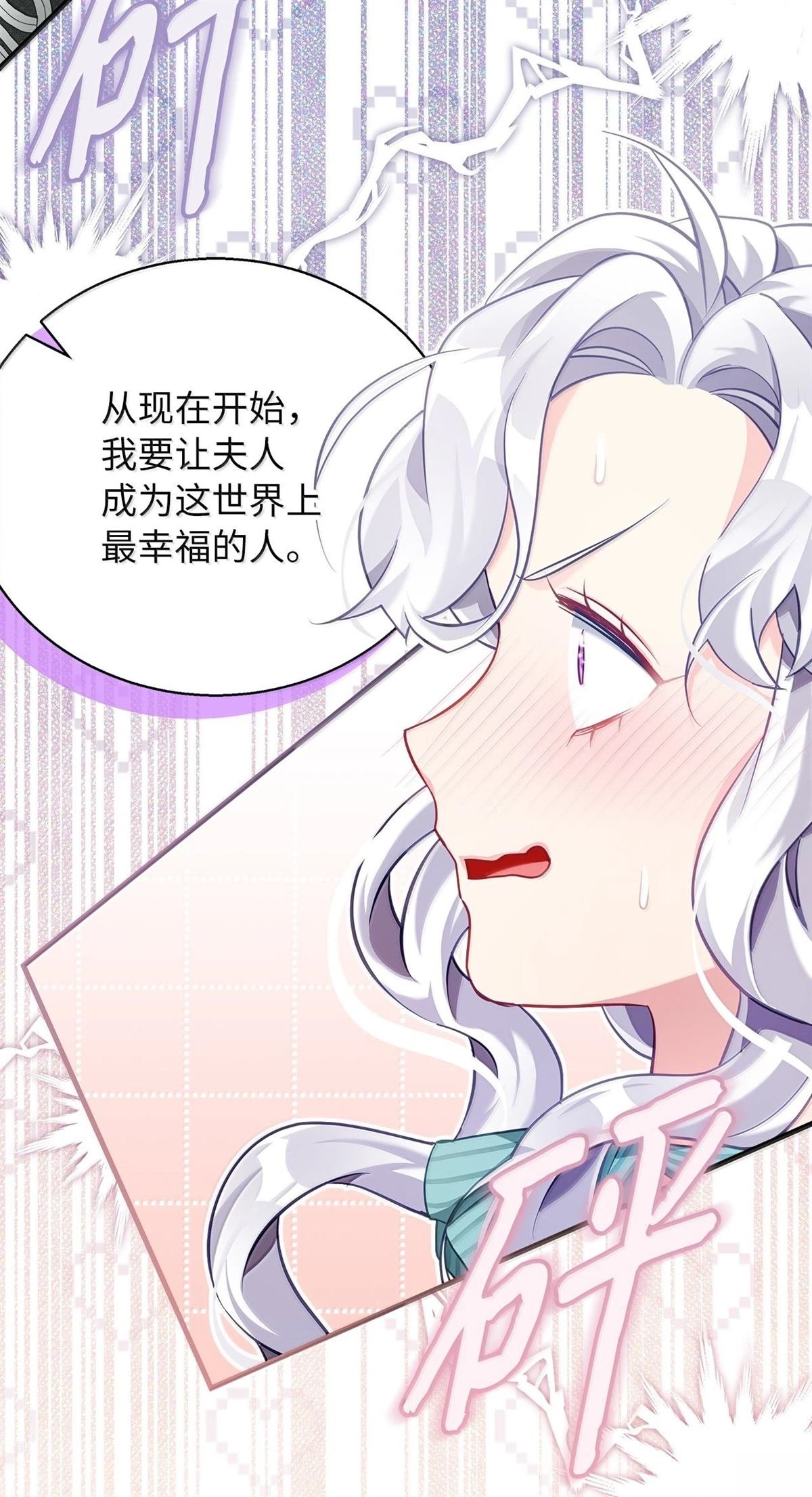 第119话