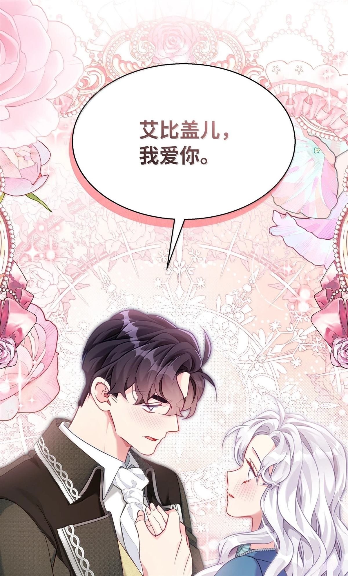第119话
