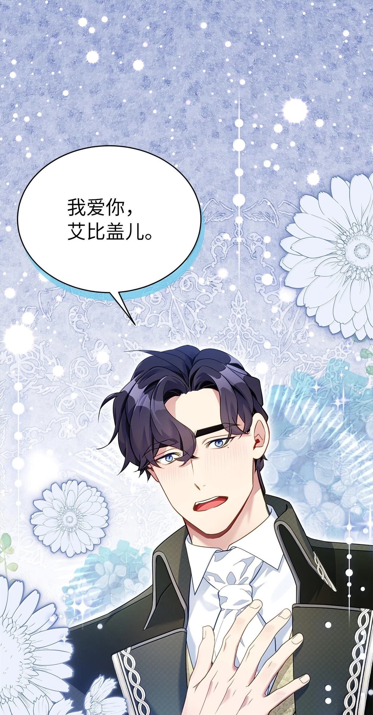 第120话