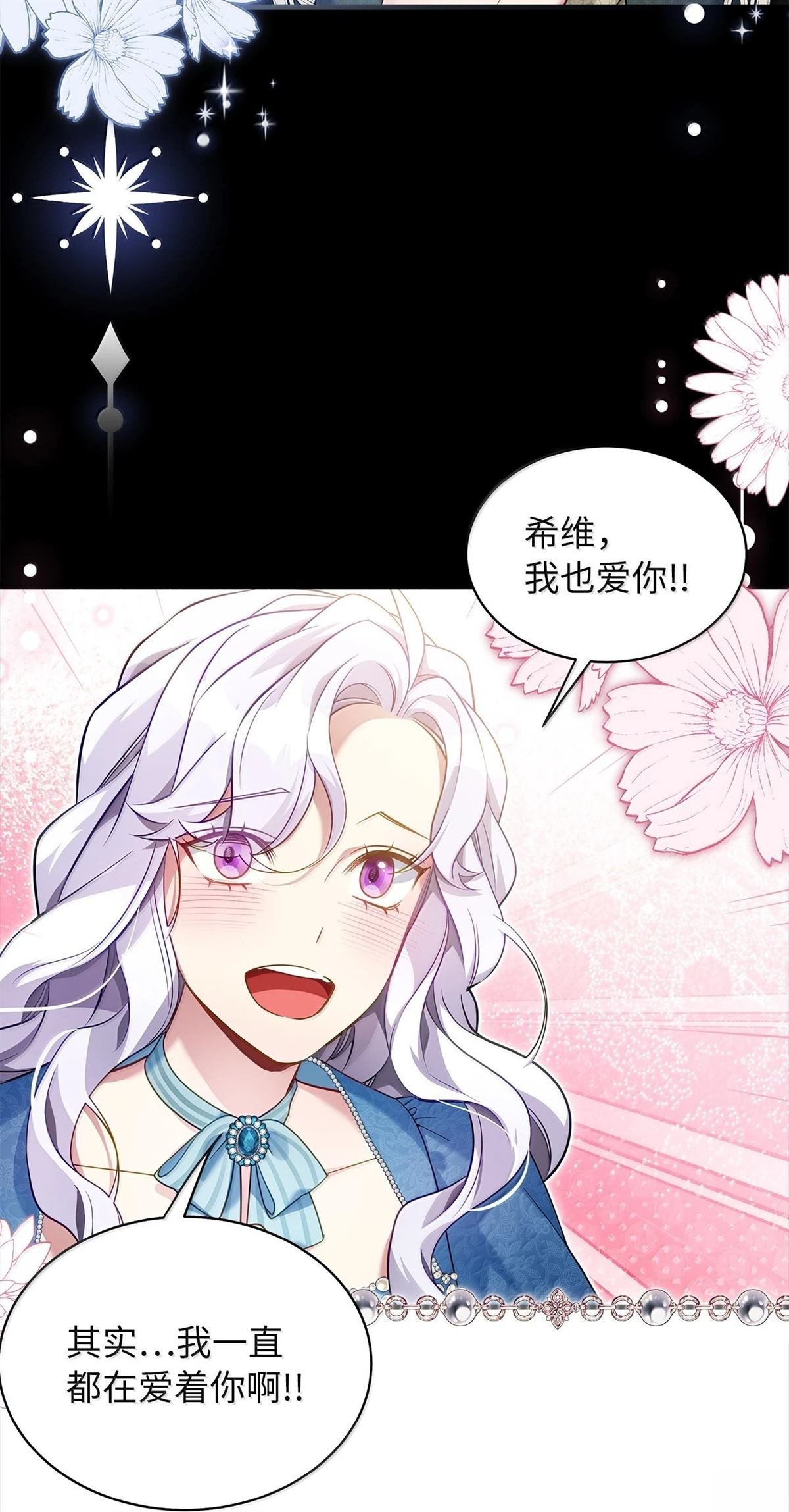 第120话