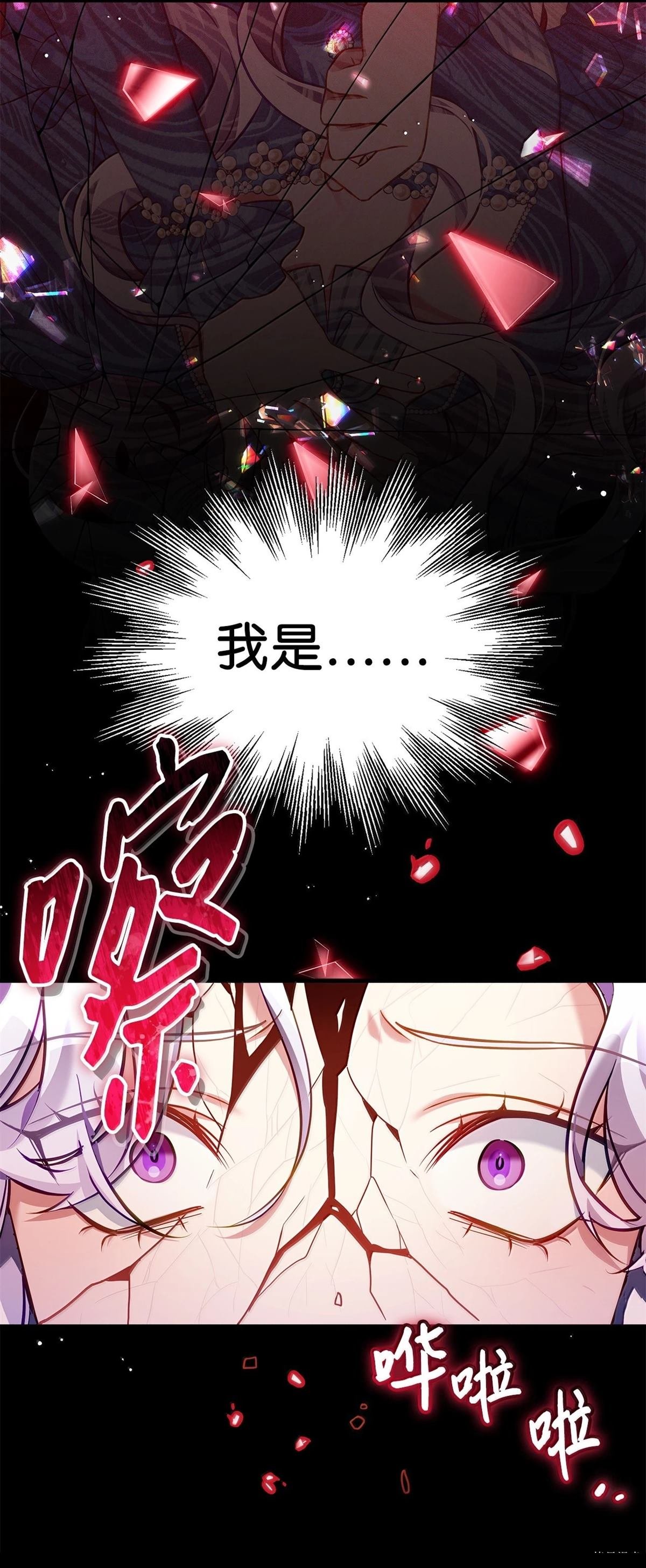 第120话