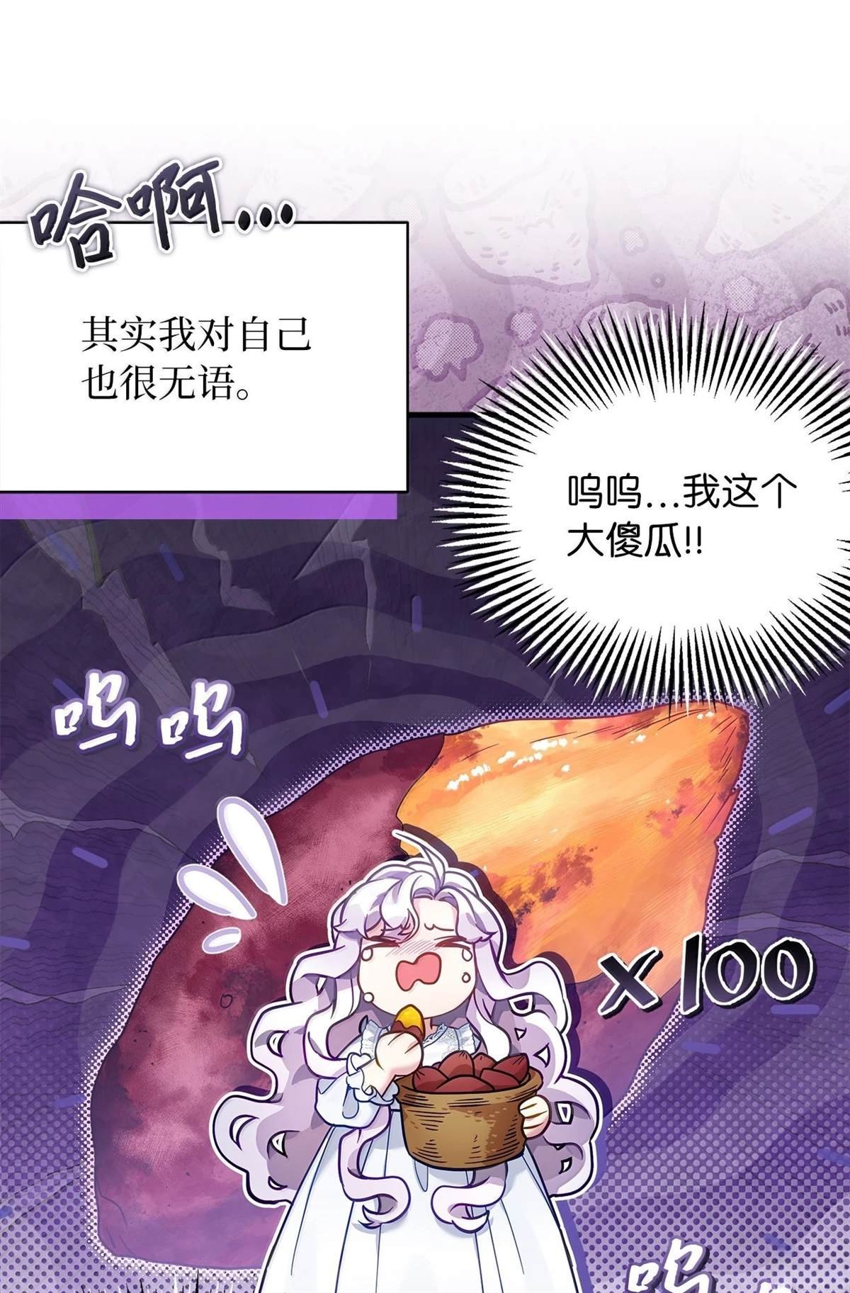 第120话