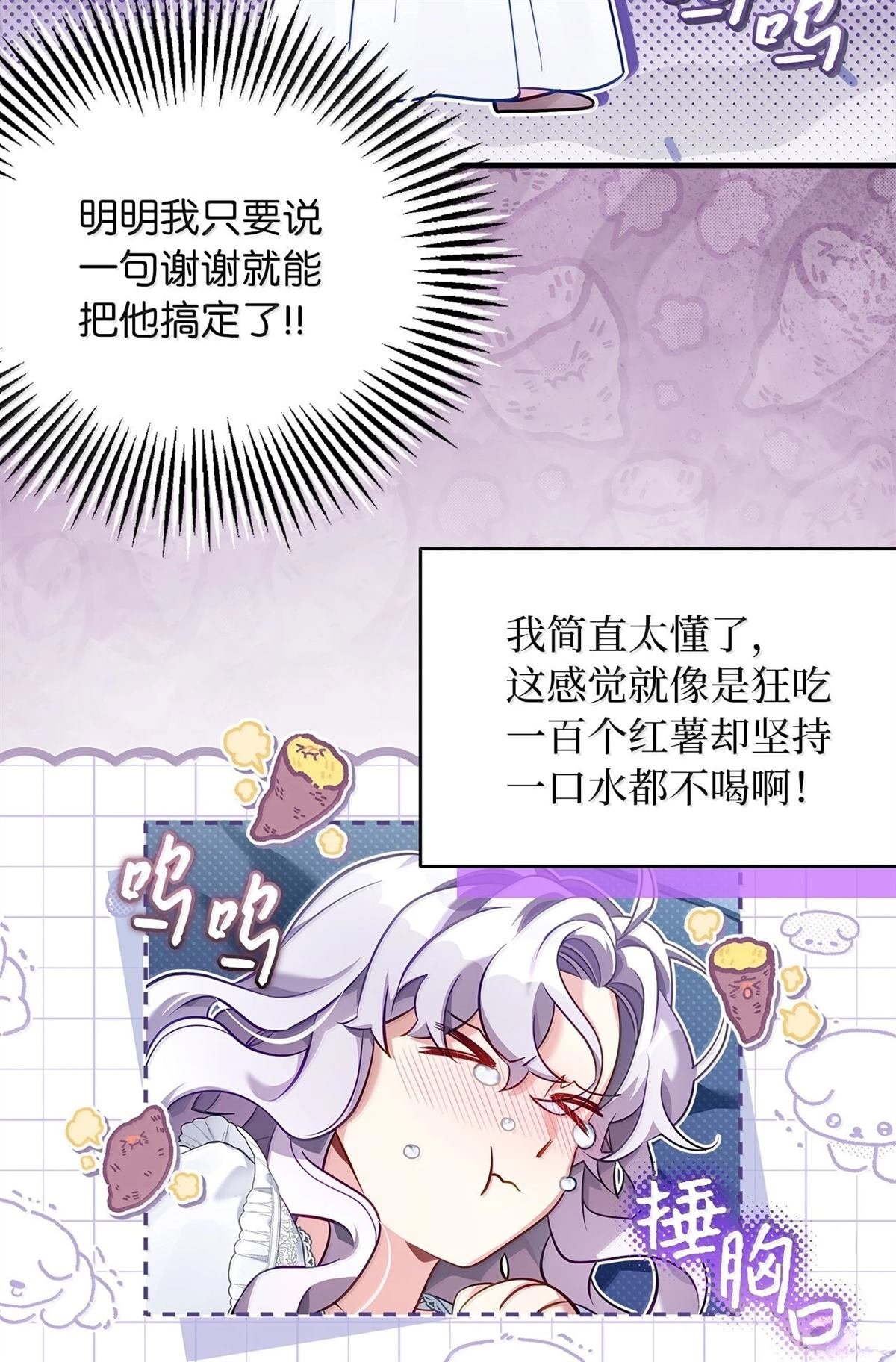 第120话