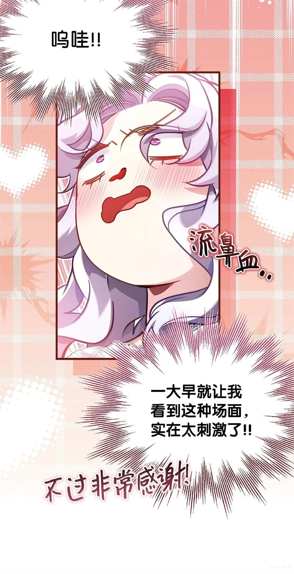 第120话