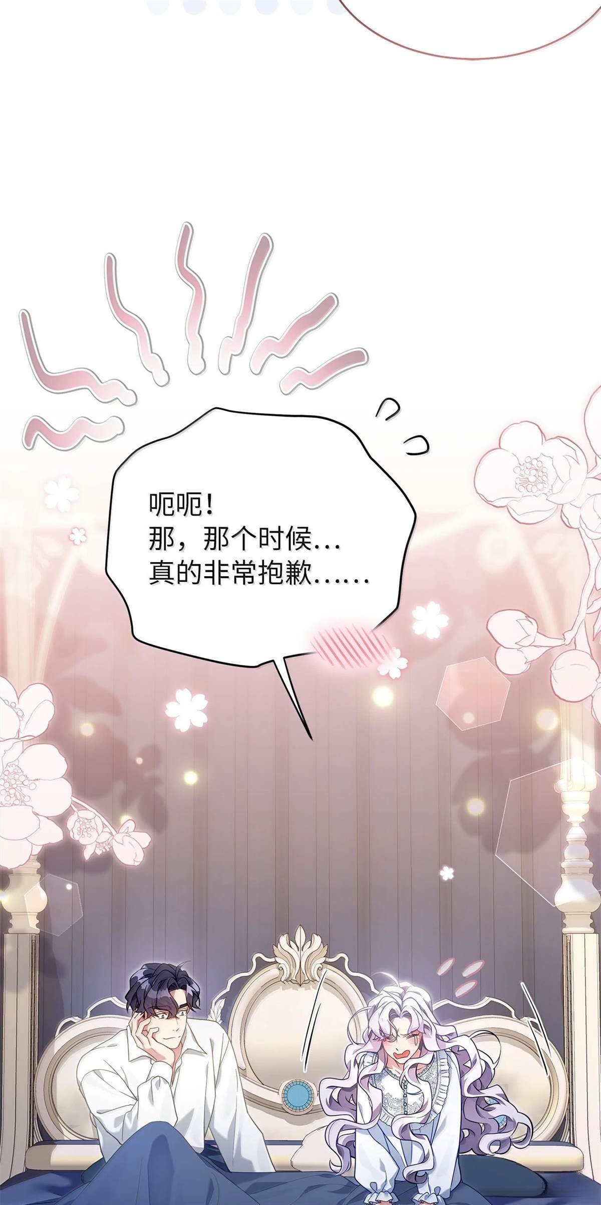 第120话