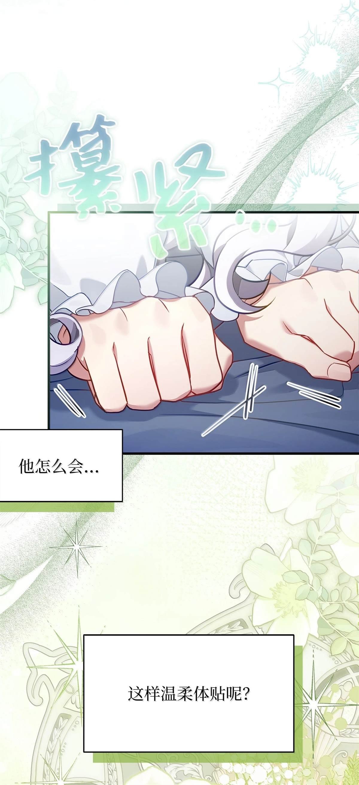 第120话