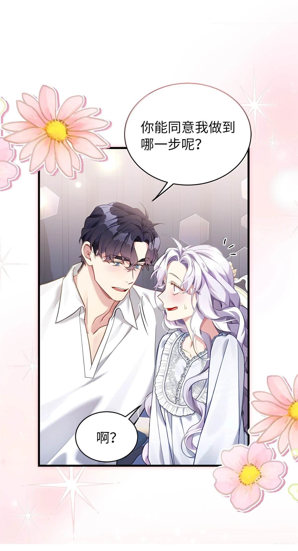 第120话