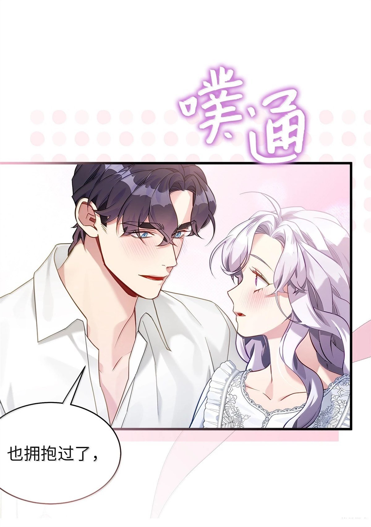 第120话