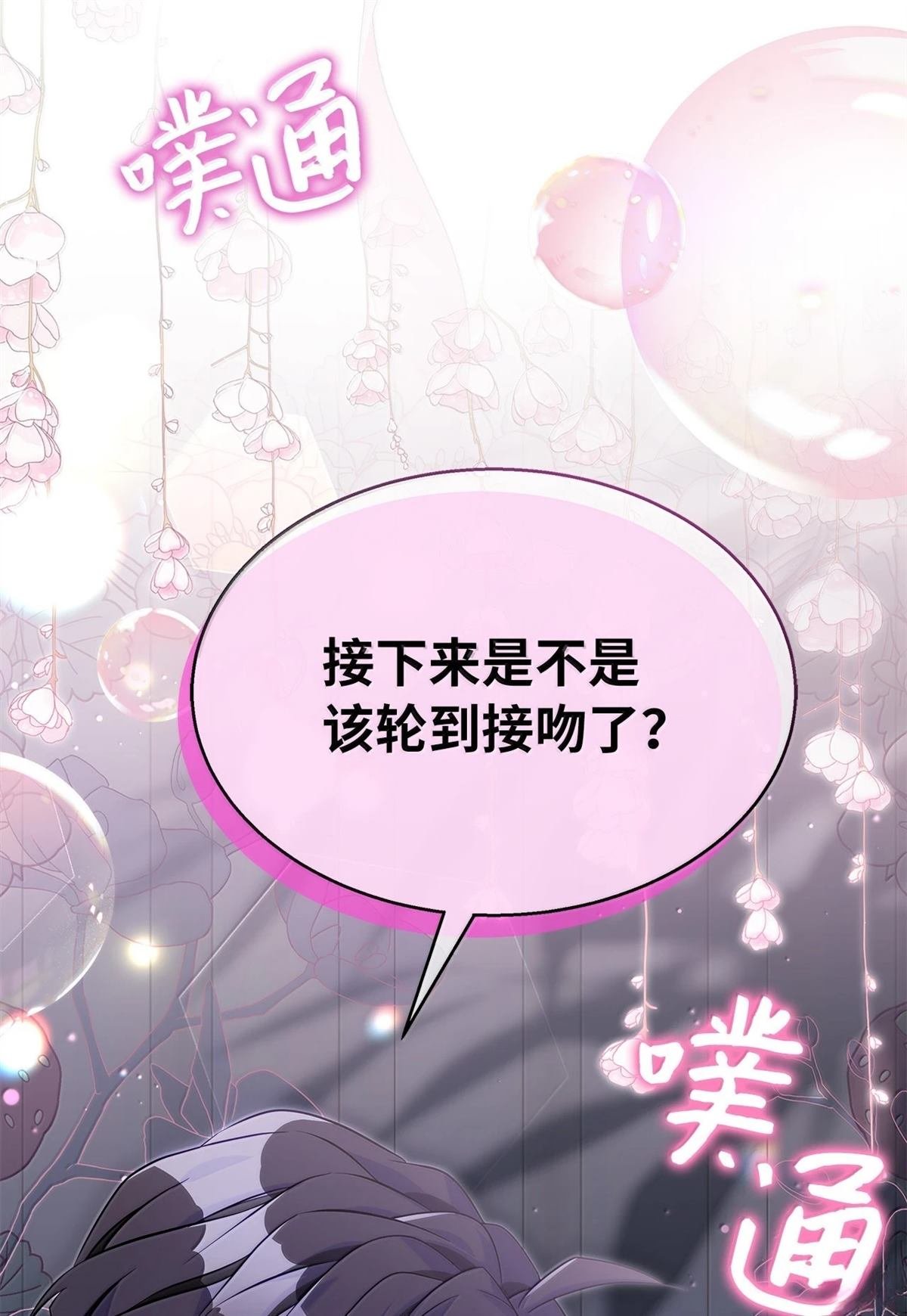 第120话