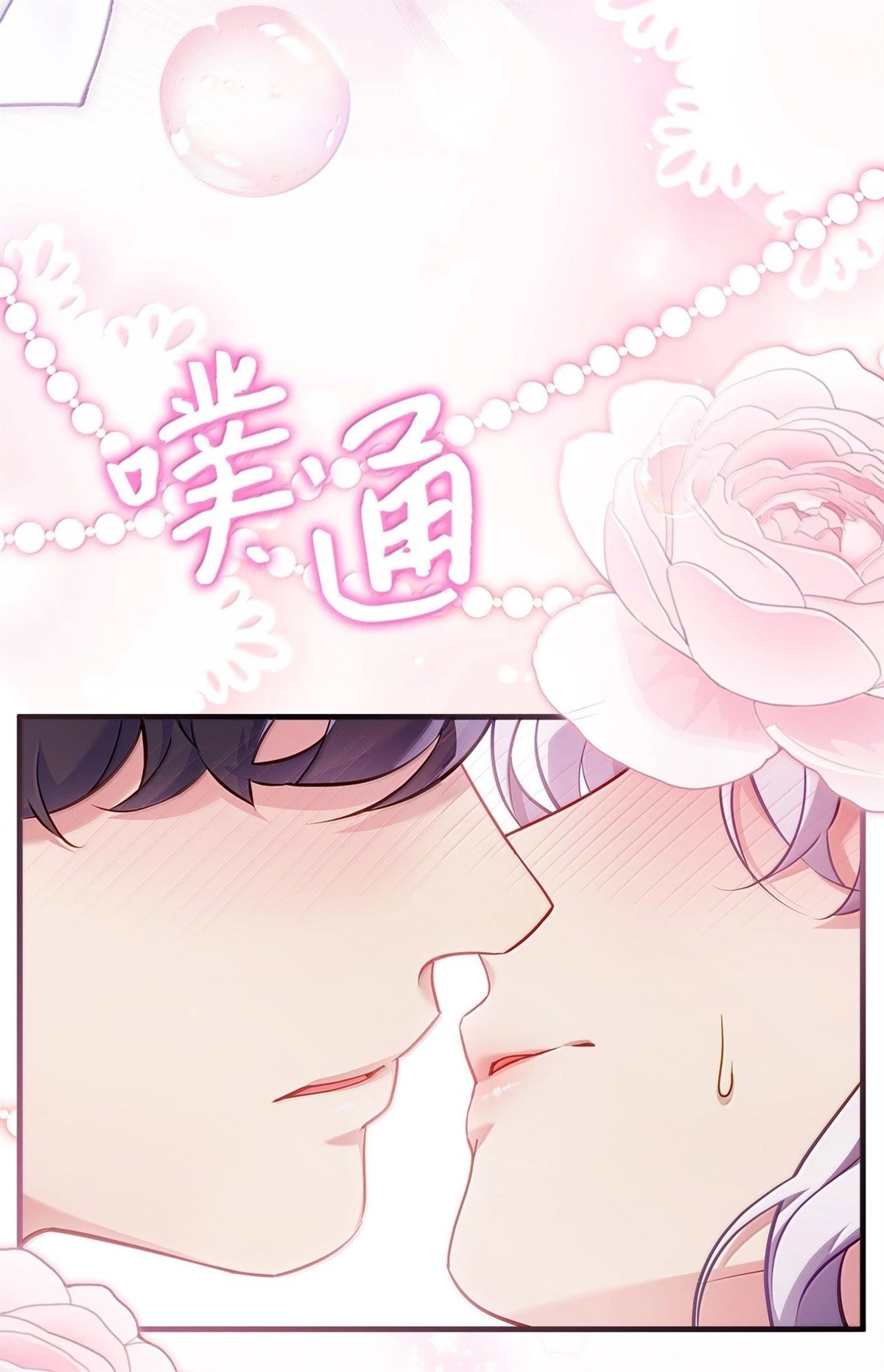第120话